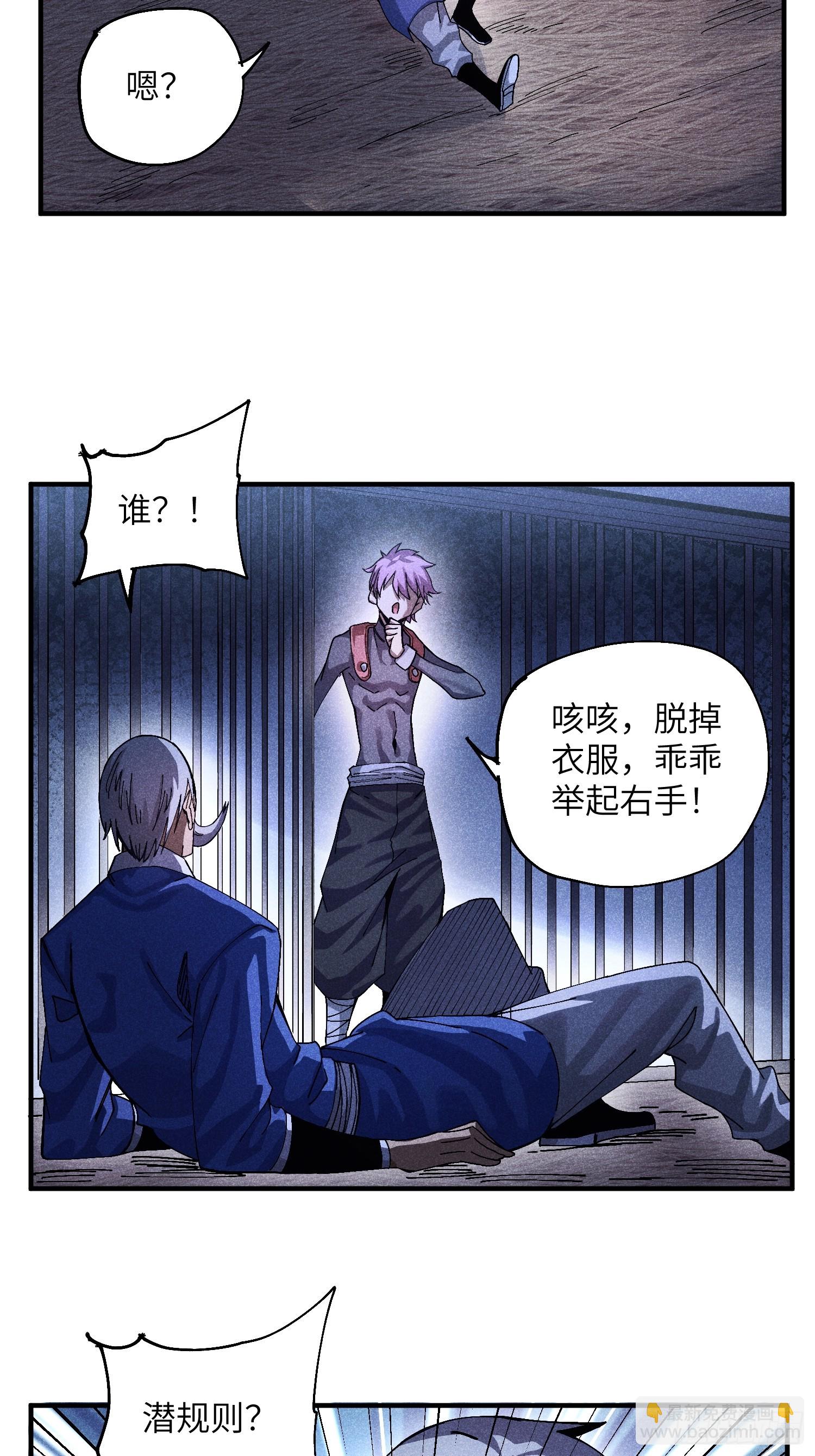 53 劫狱18