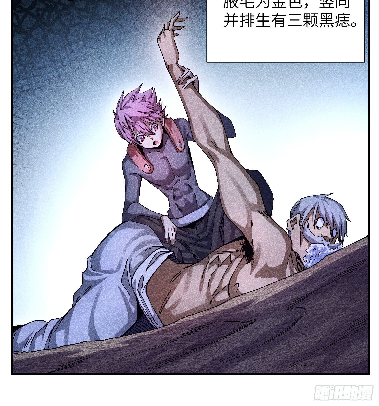 53 劫狱20