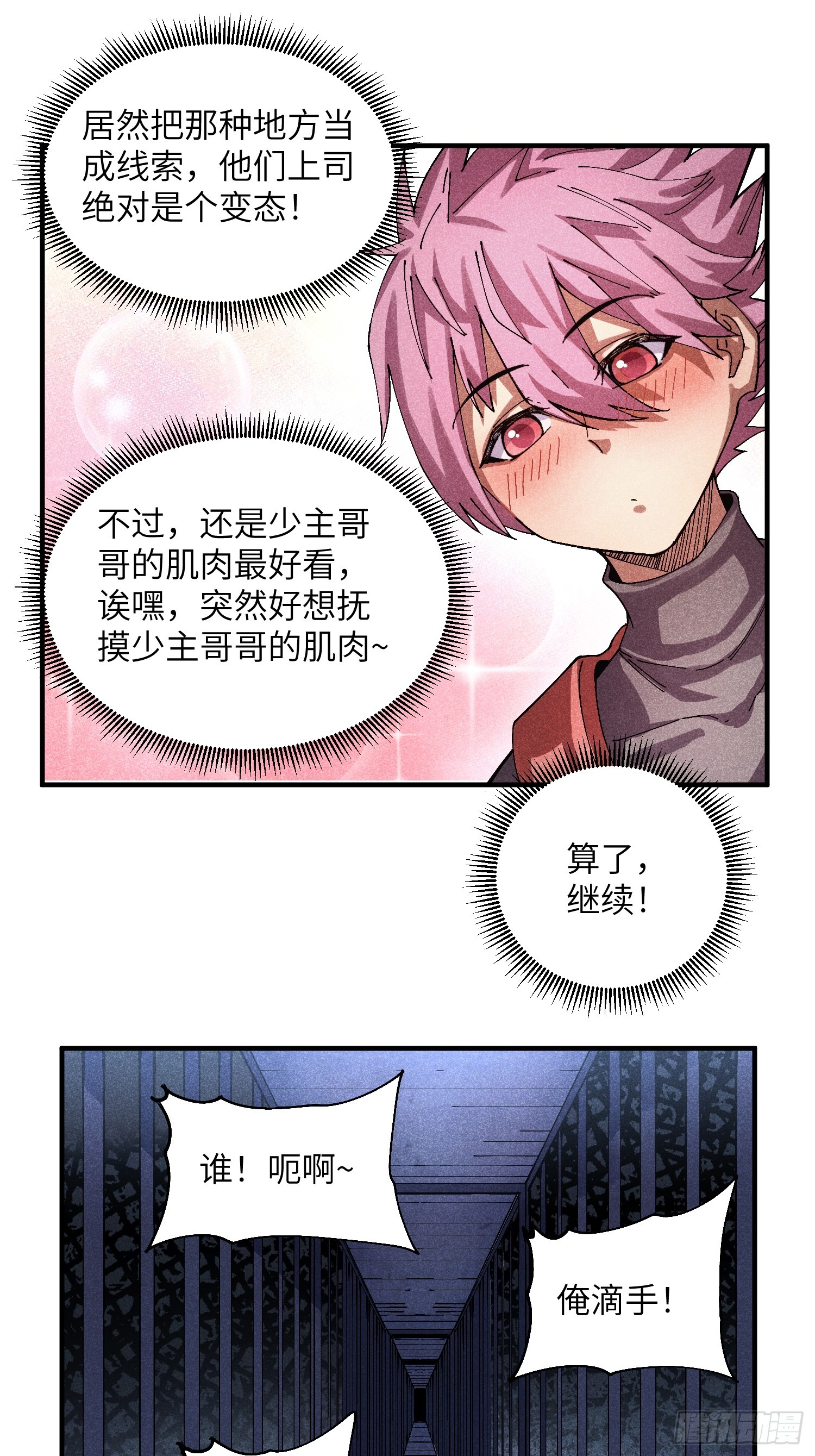 53 劫狱21