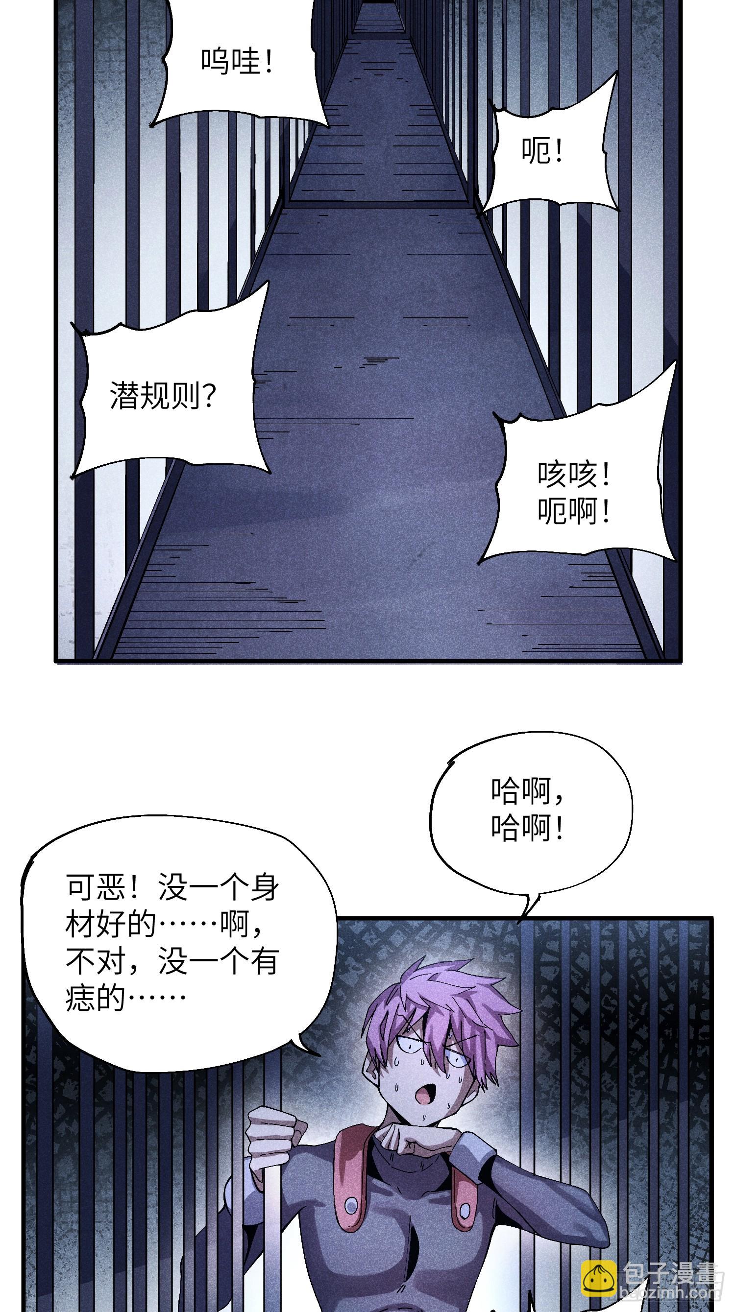 53 劫狱22