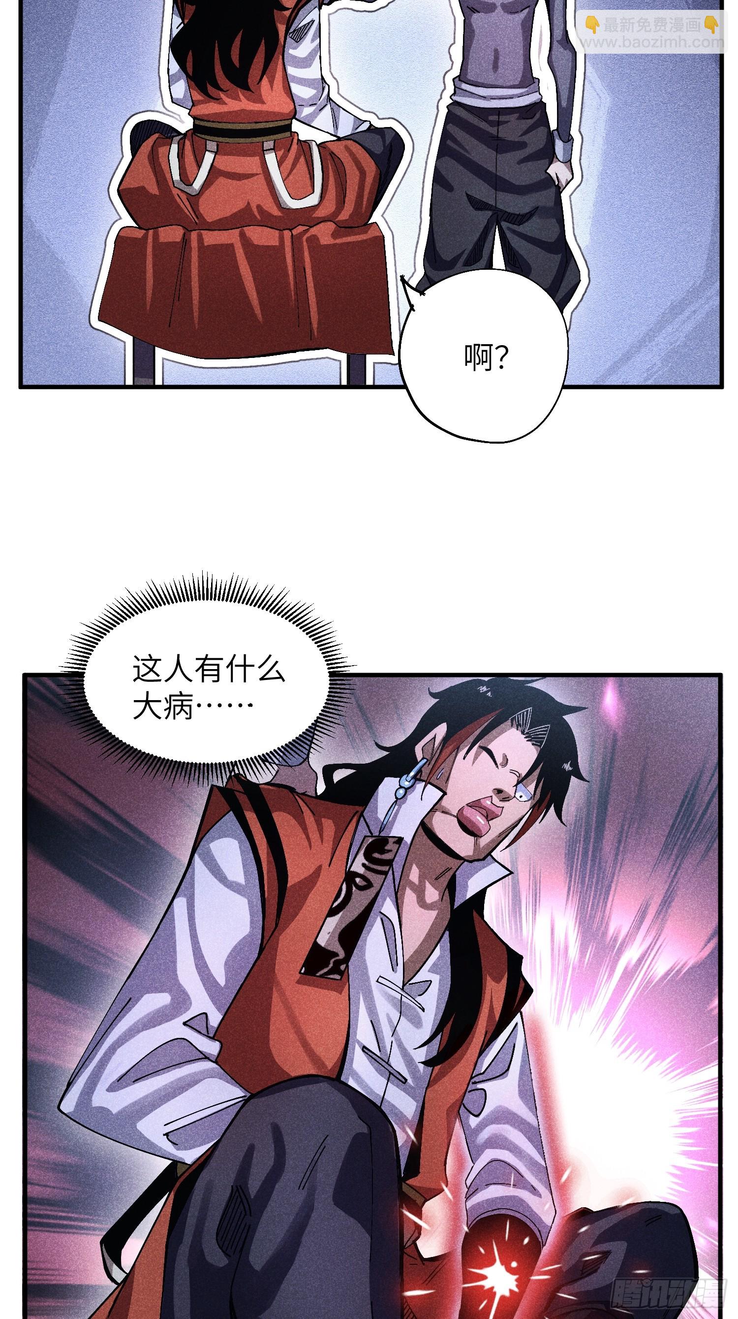 53 劫狱25