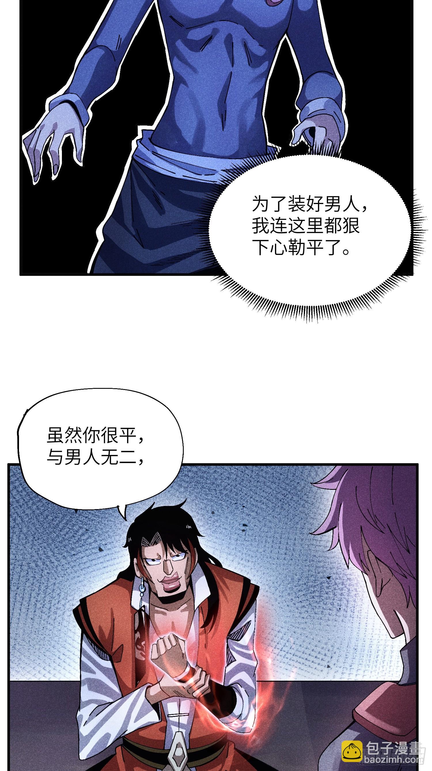 53 劫狱28
