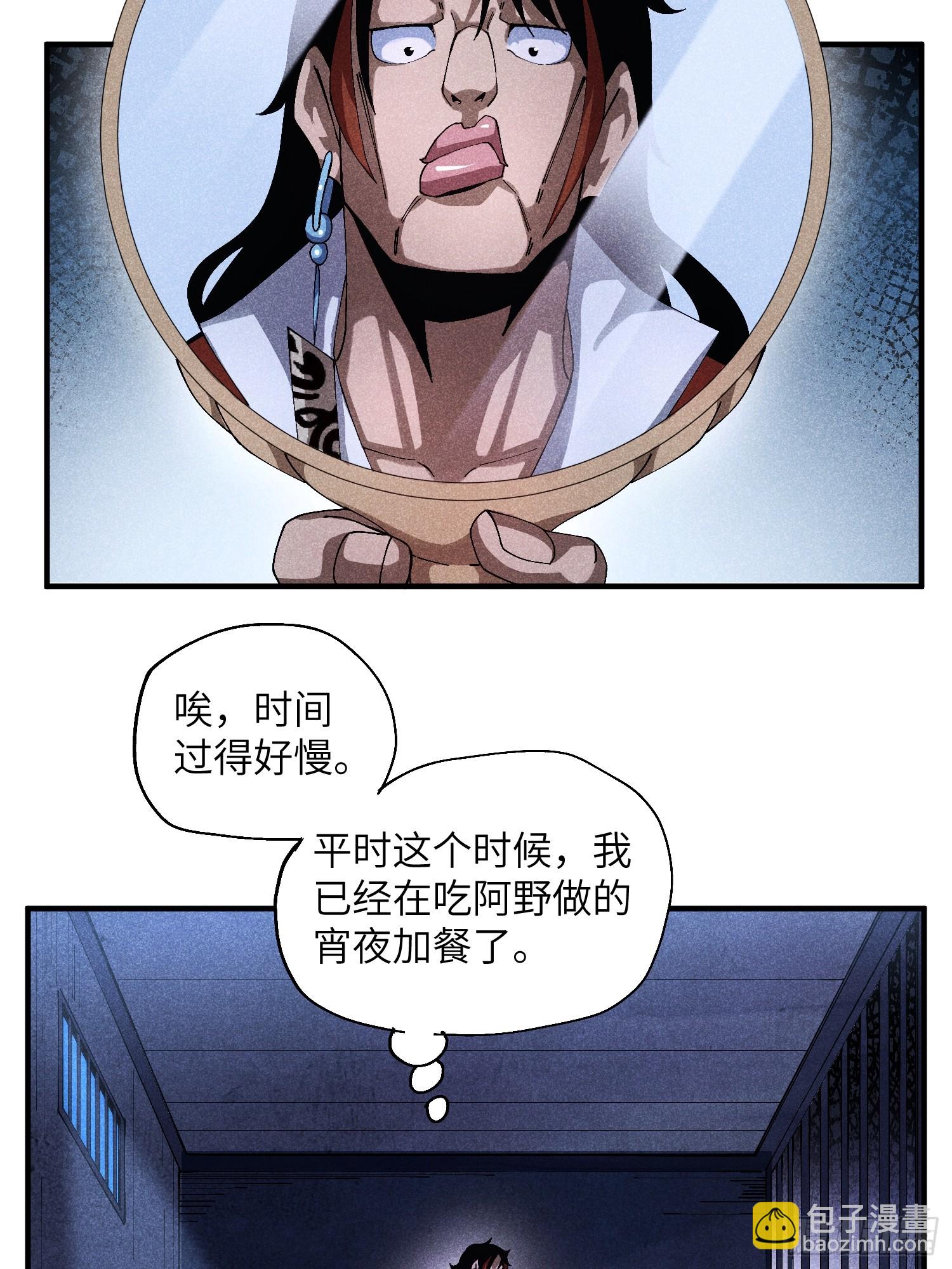 53 劫狱3