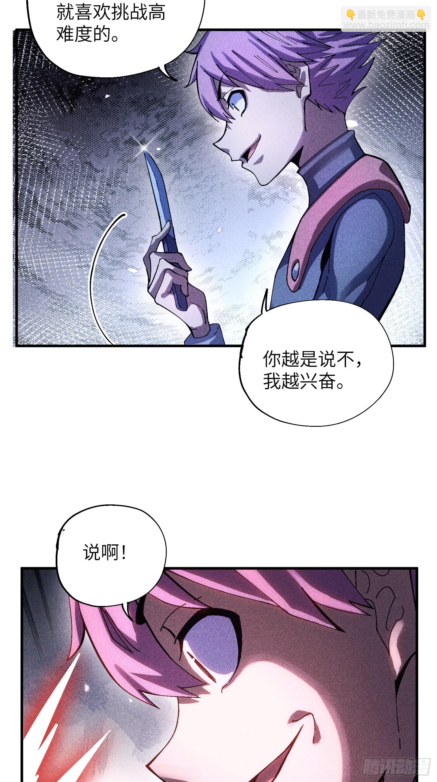 53 劫狱30