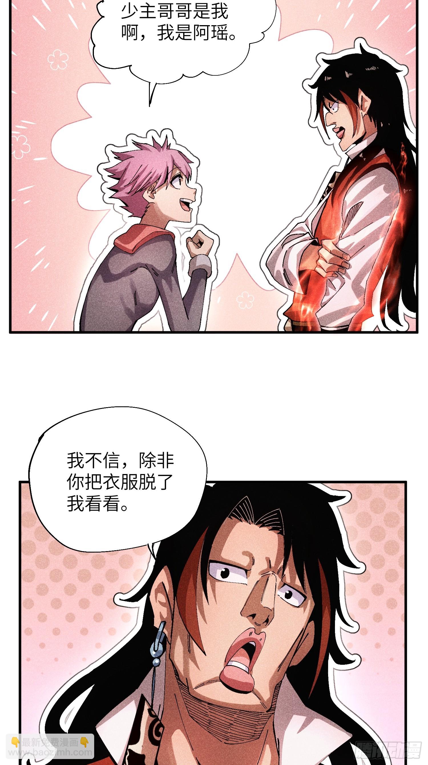 53 劫狱35