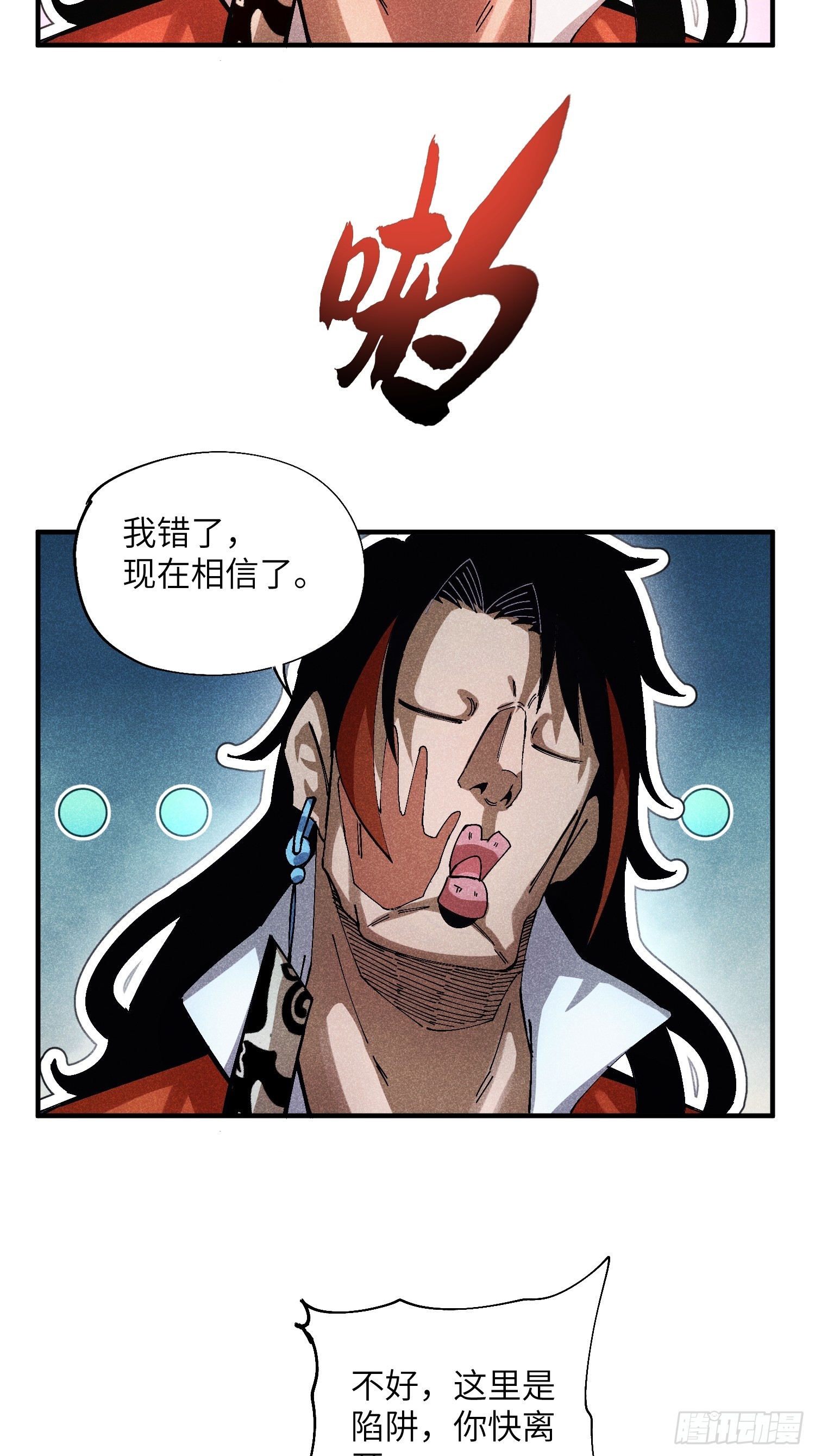 53 劫狱36