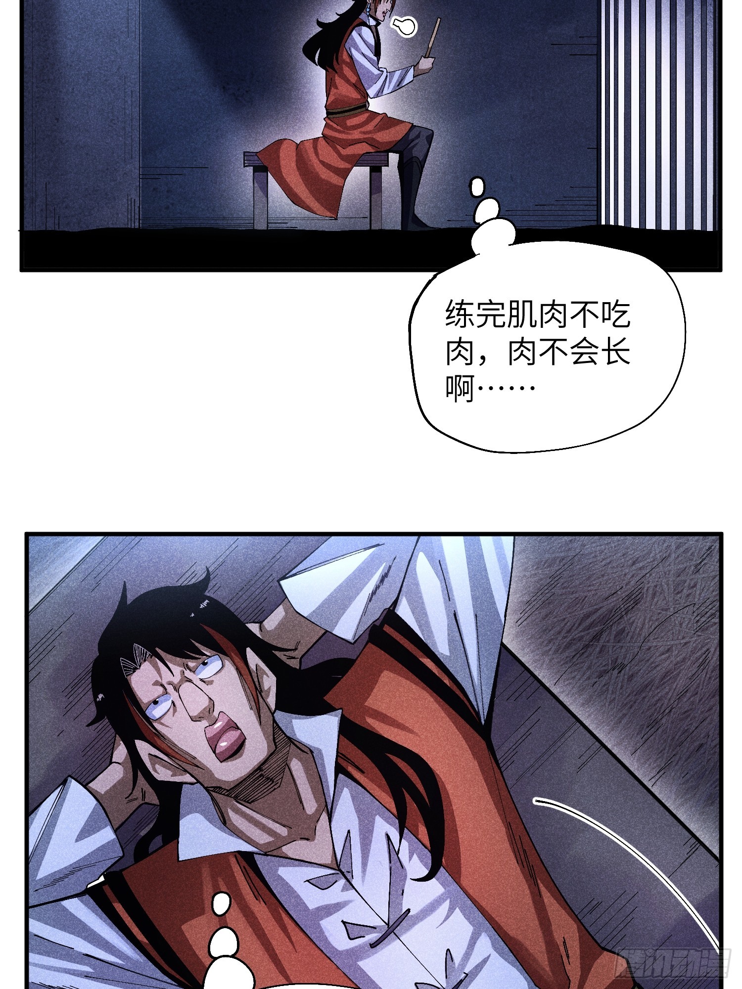 53 劫狱4
