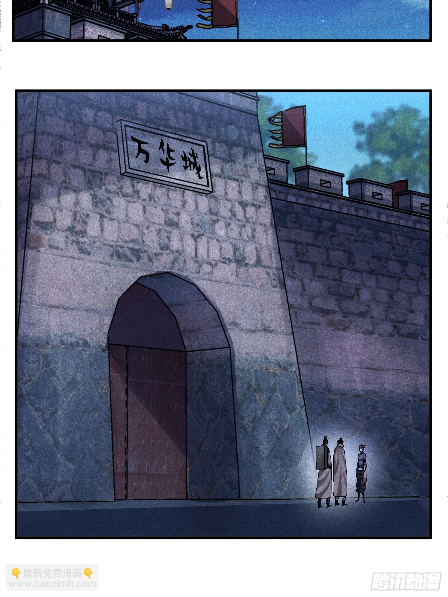 53 劫狱6