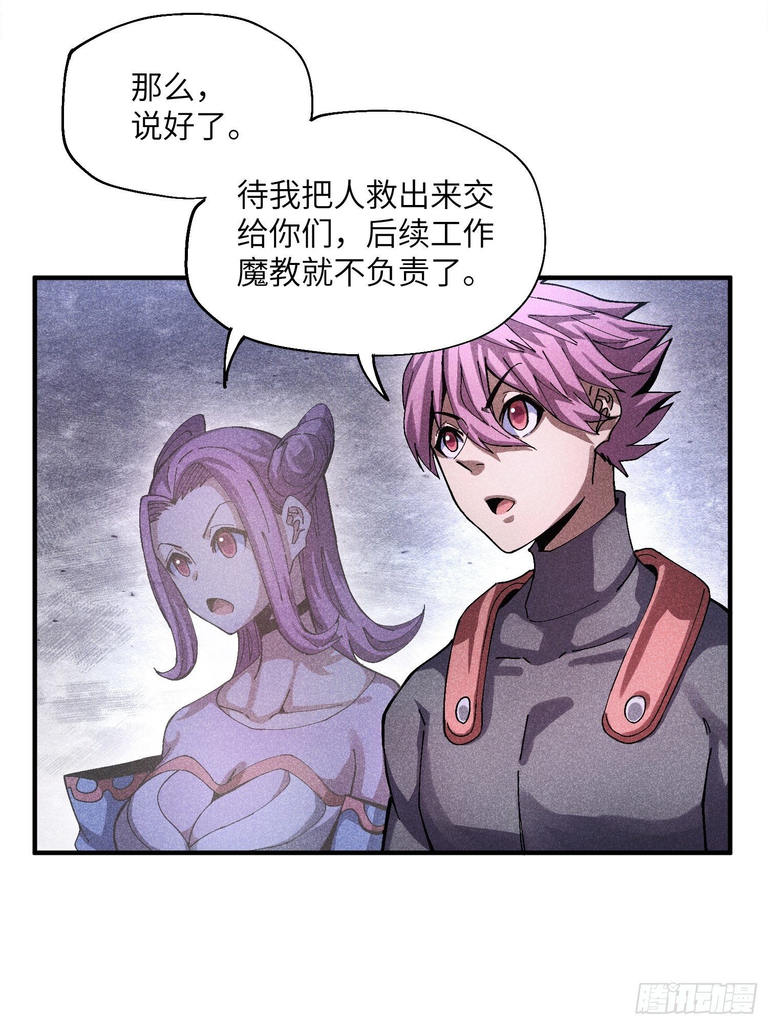 53 劫狱7