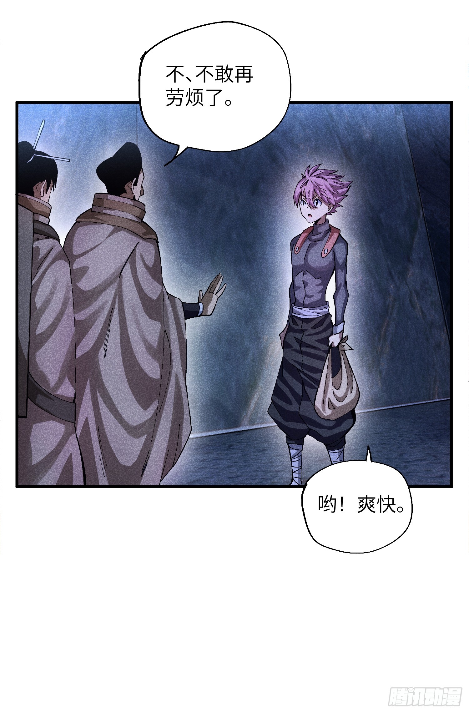53 劫狱8