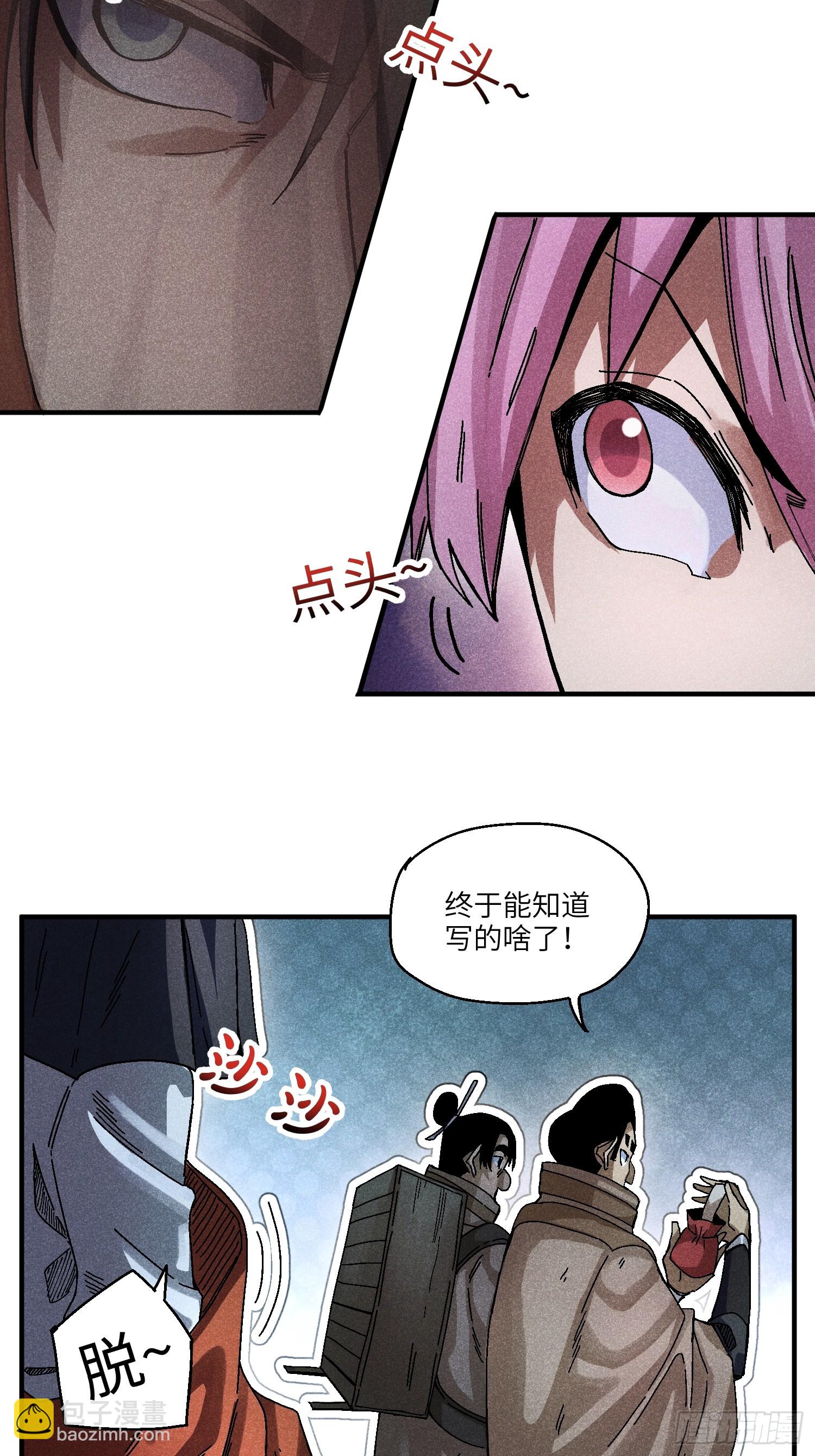 54 染毛不良少11