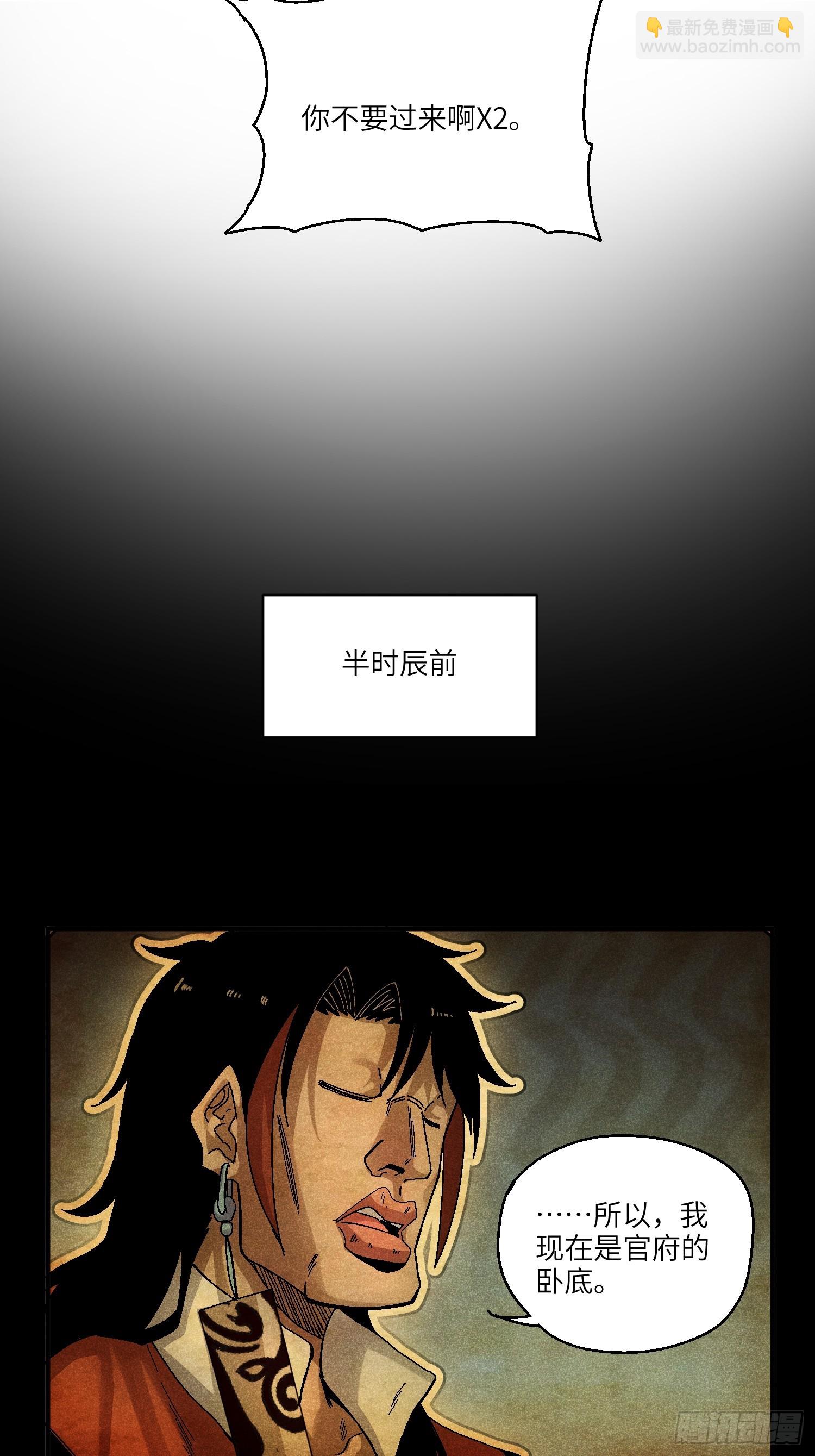 54 染毛不良少14