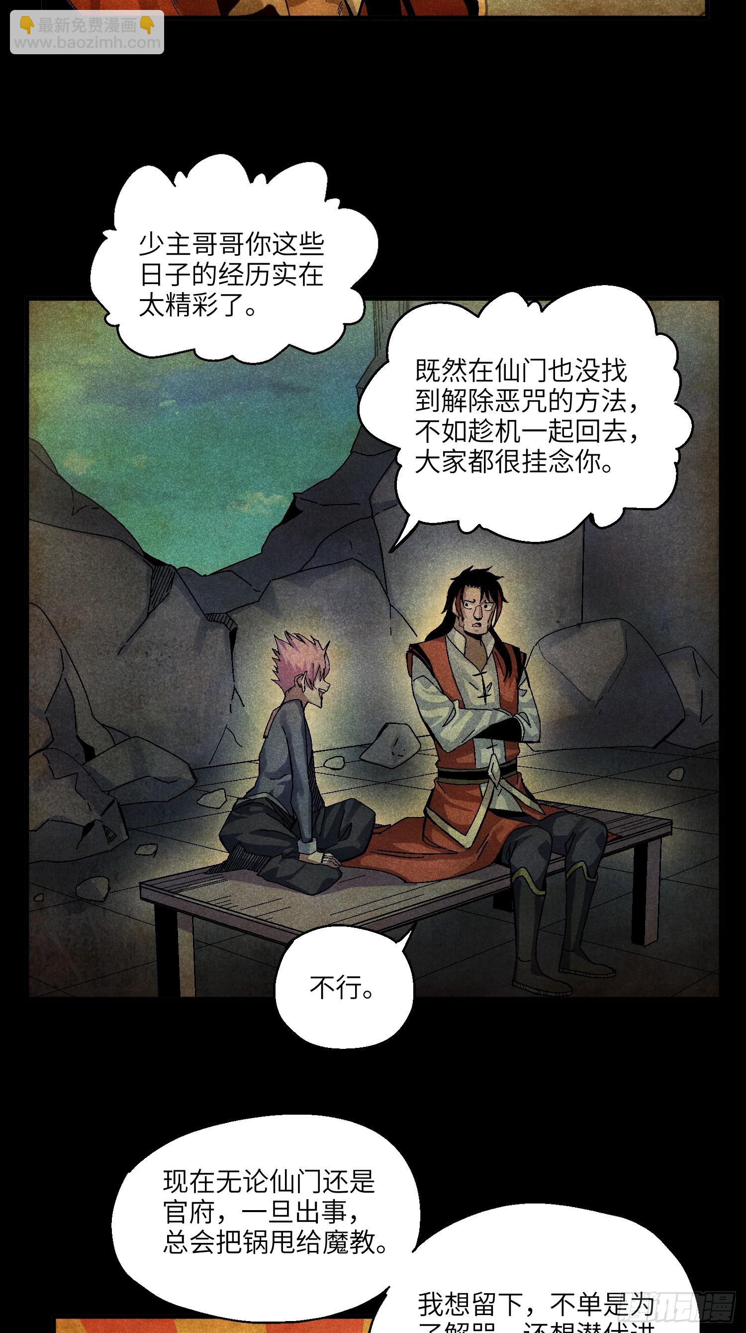 54 染毛不良少15
