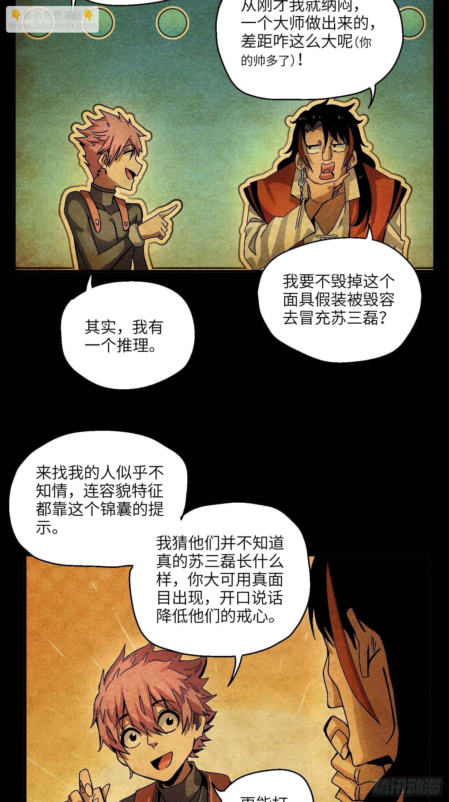 54 染毛不良少17