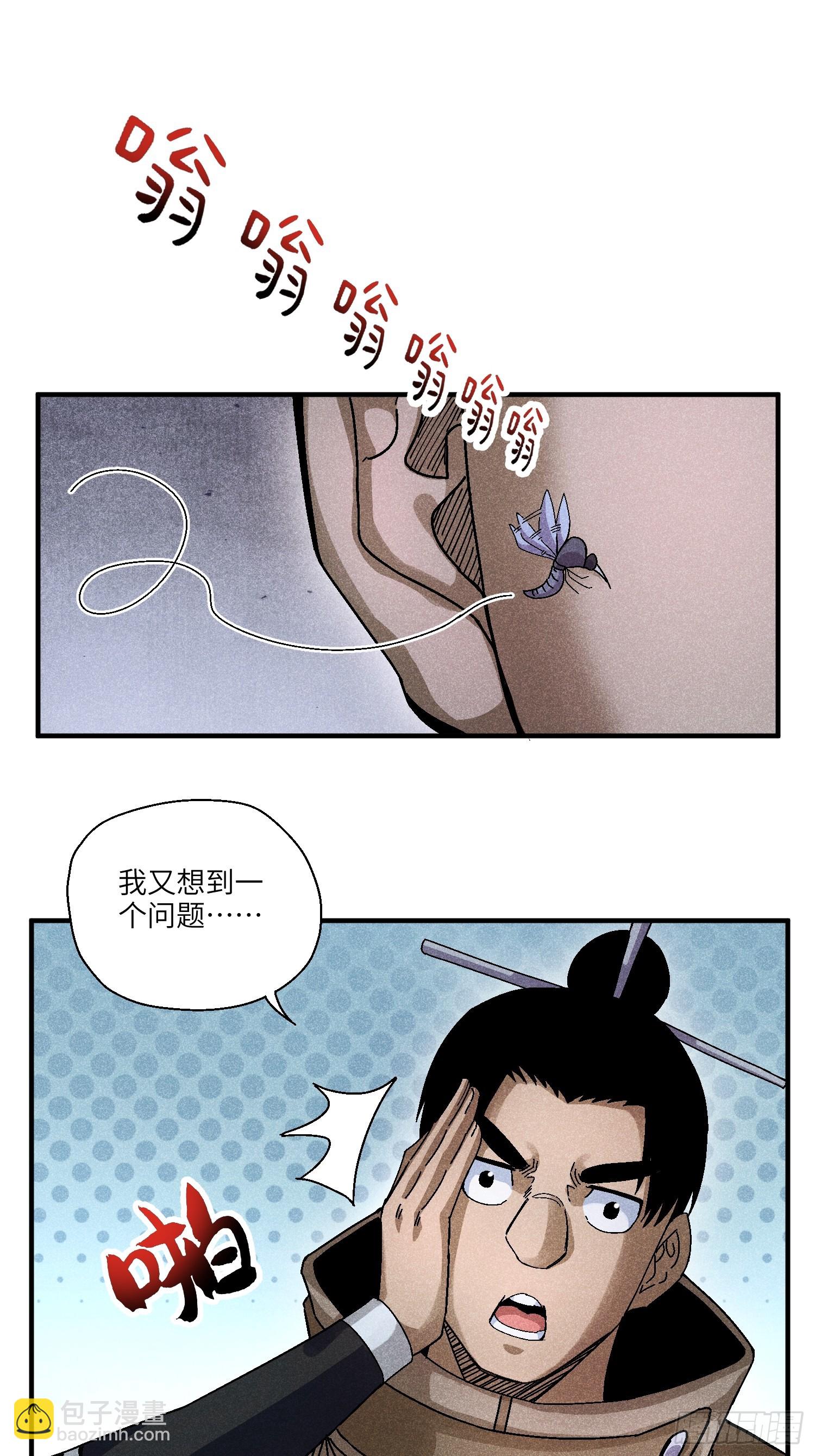 54 染毛不良少2