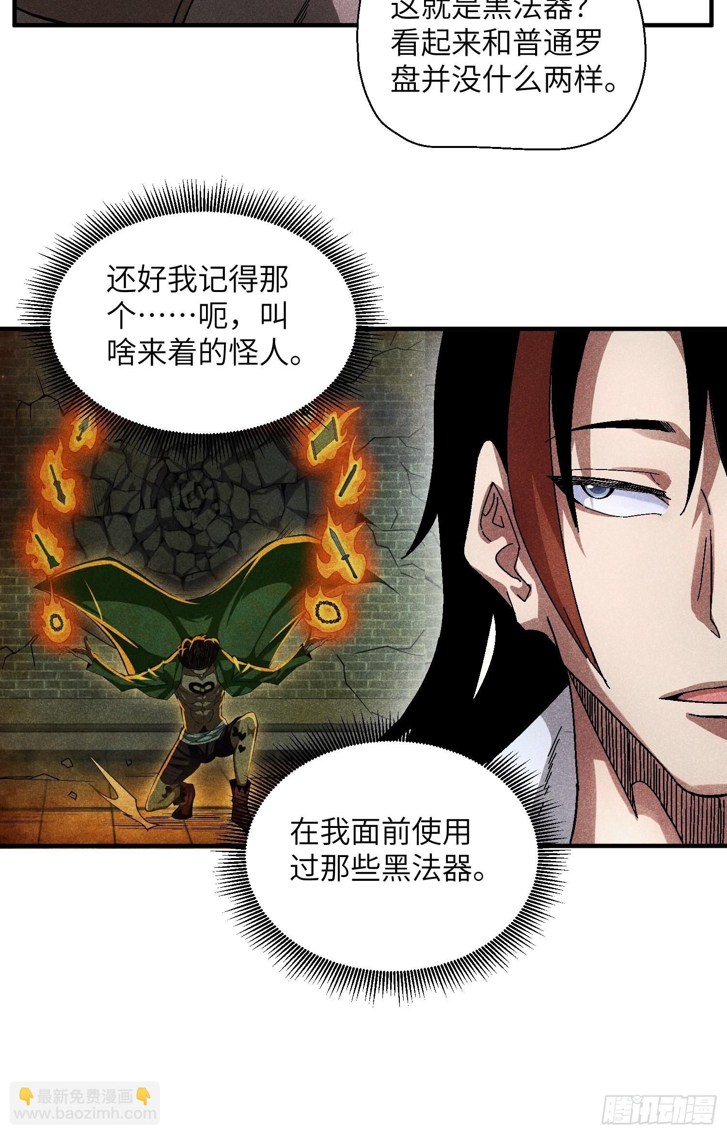 54 染毛不良少23
