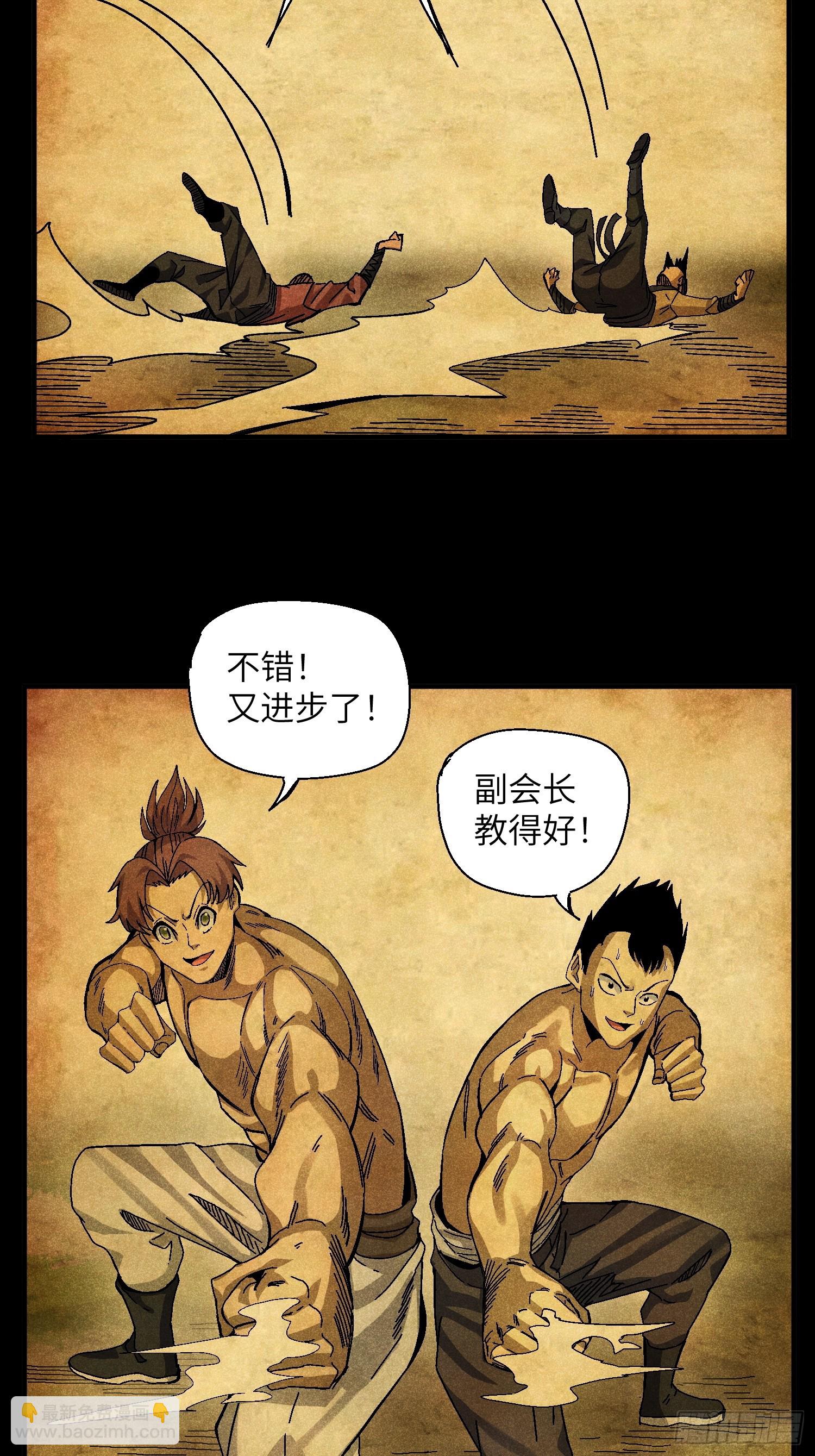 54 染毛不良少27
