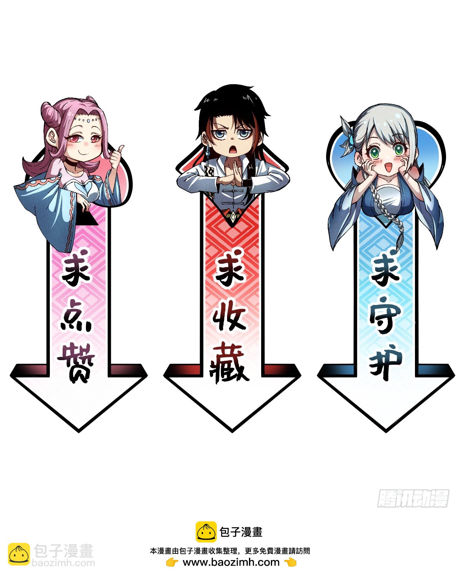 54 染毛不良少30