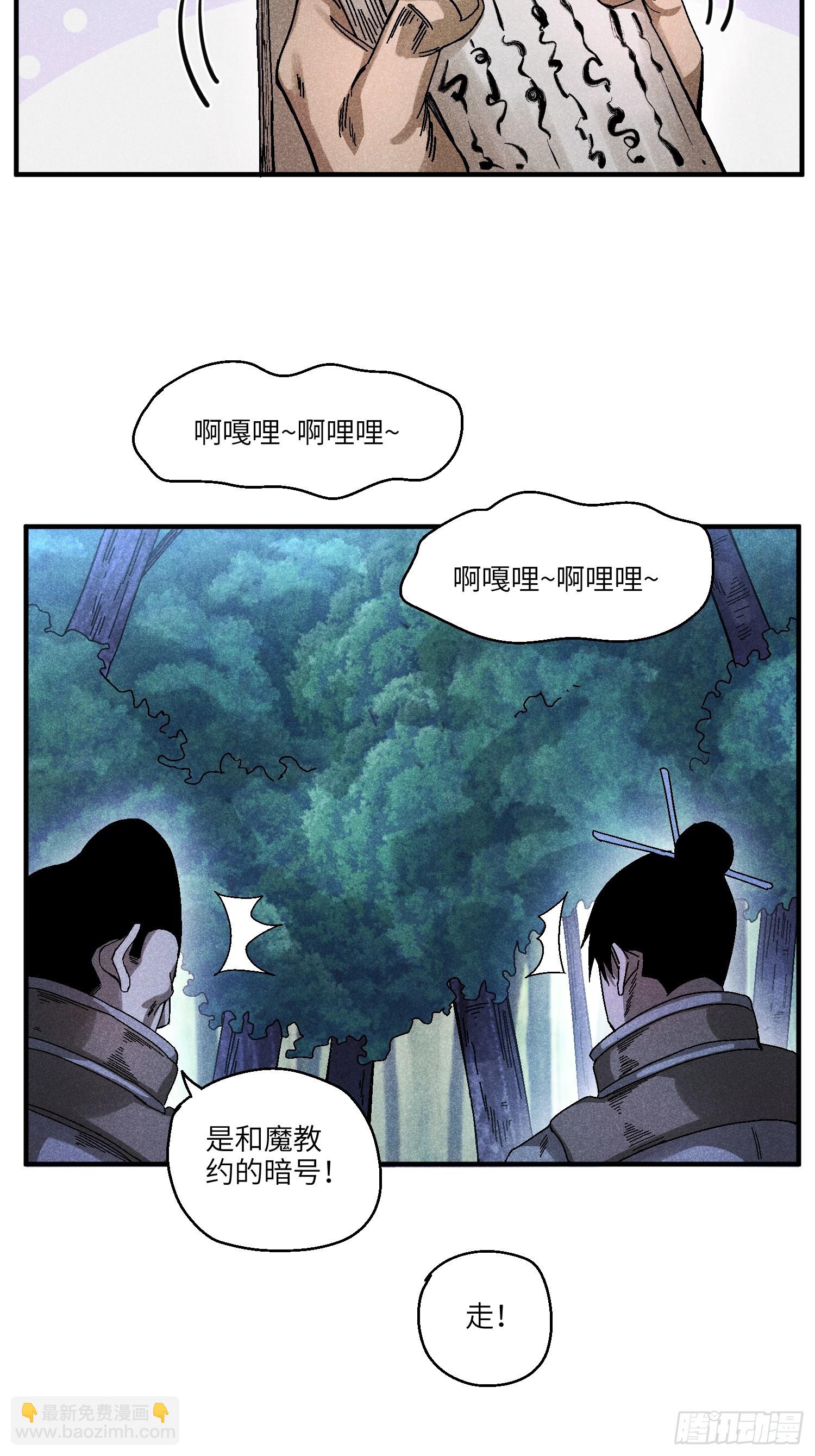 54 染毛不良少6