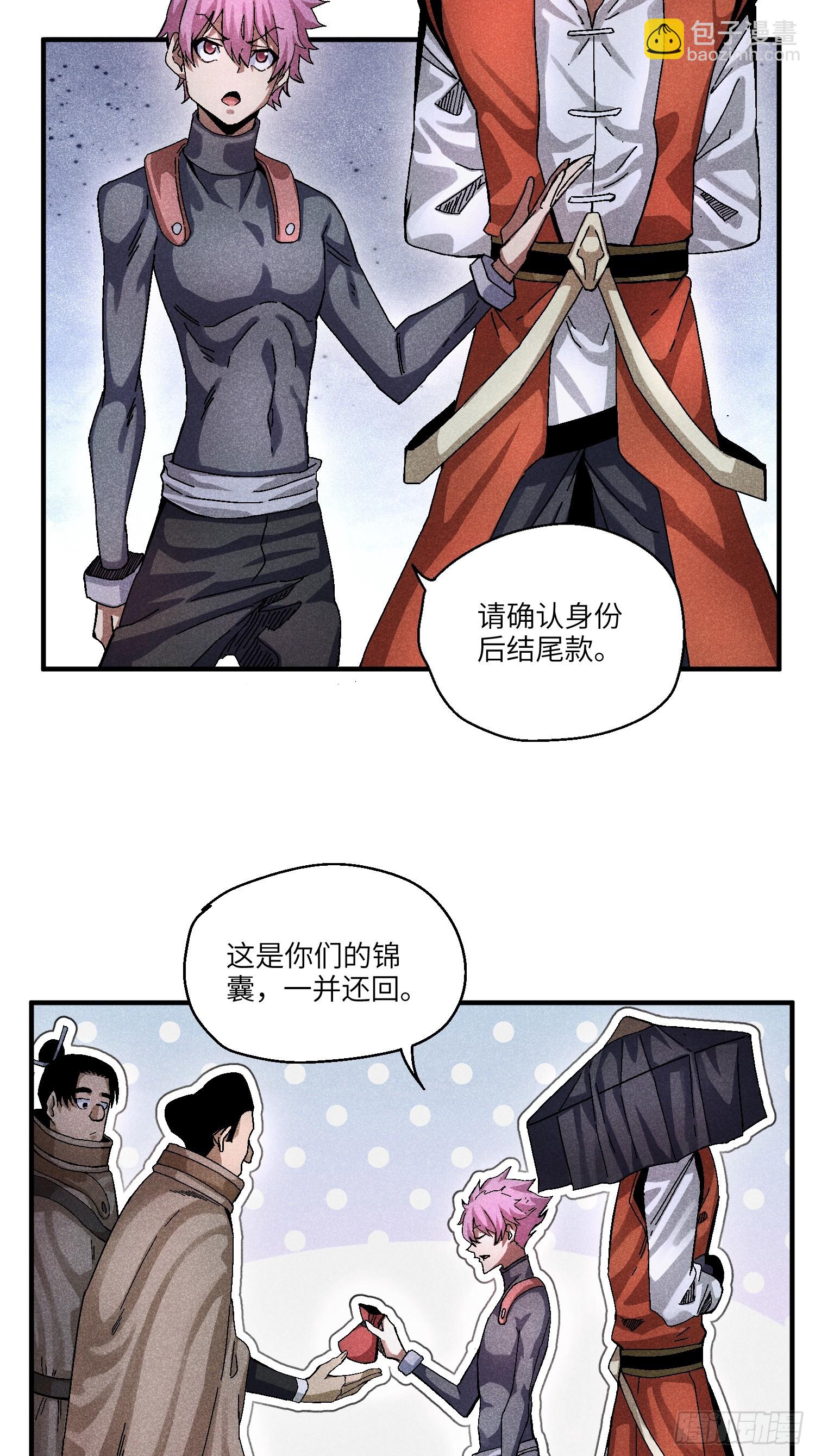 54 染毛不良少9