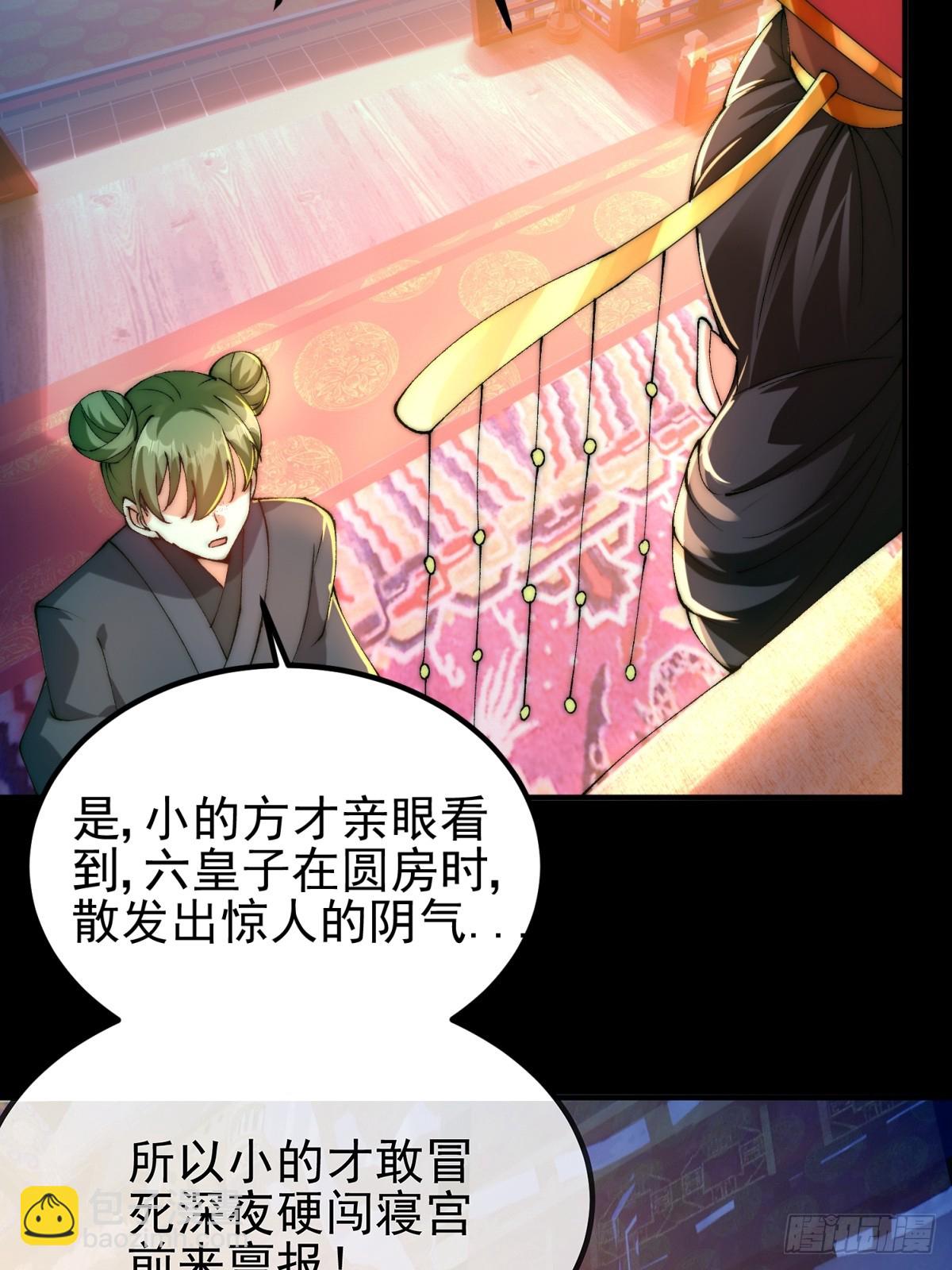 002 好一个鸳鸯浴24