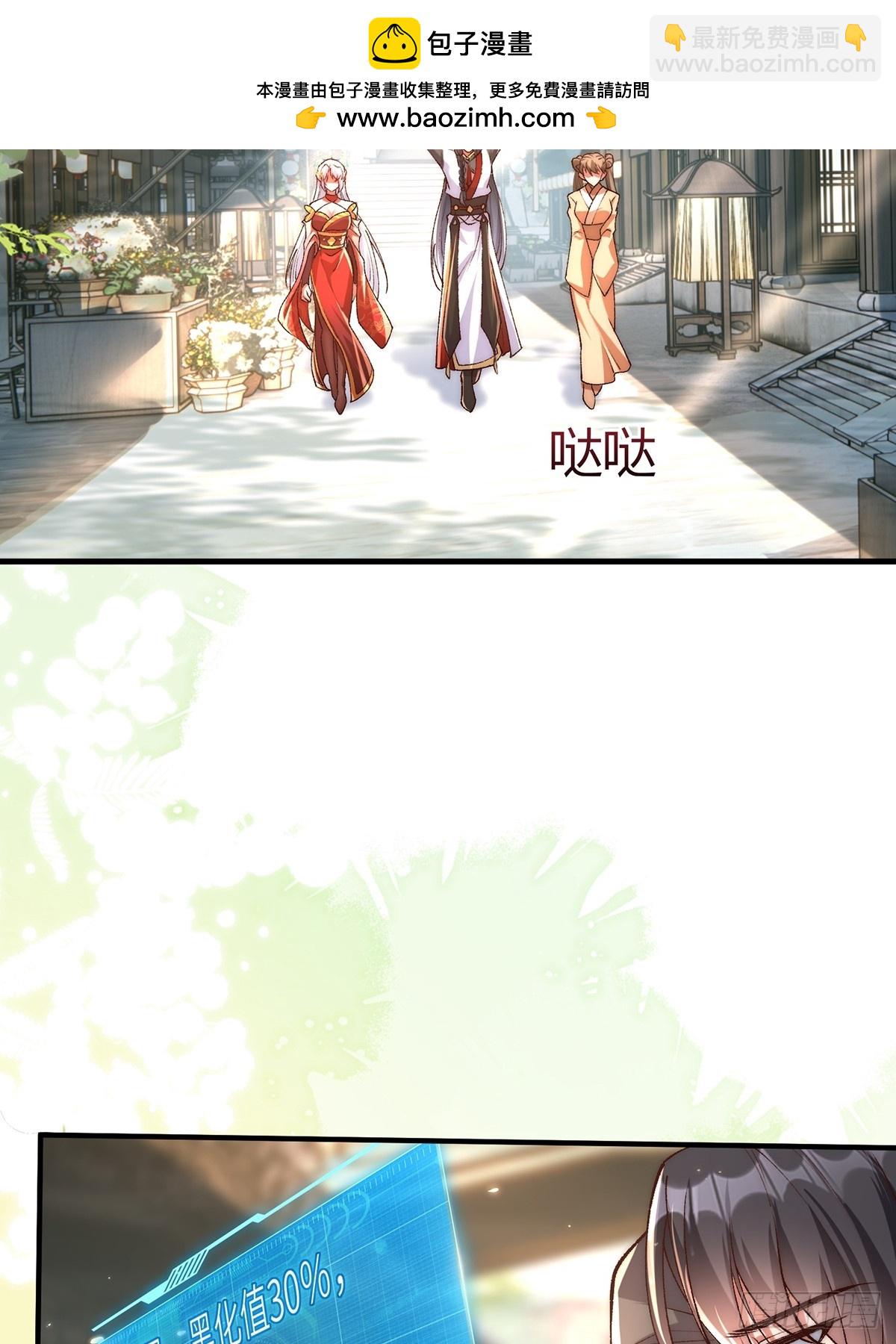003 慕容婳登场1