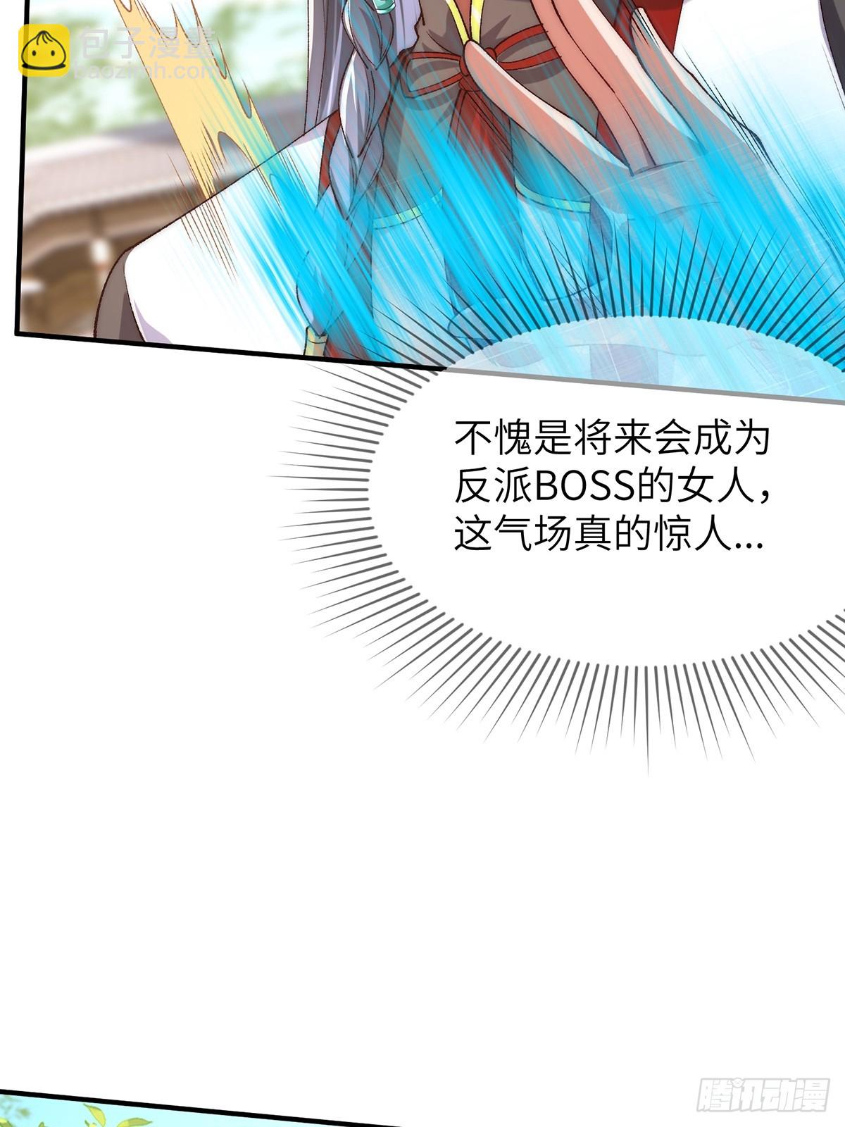 003 慕容婳登场10
