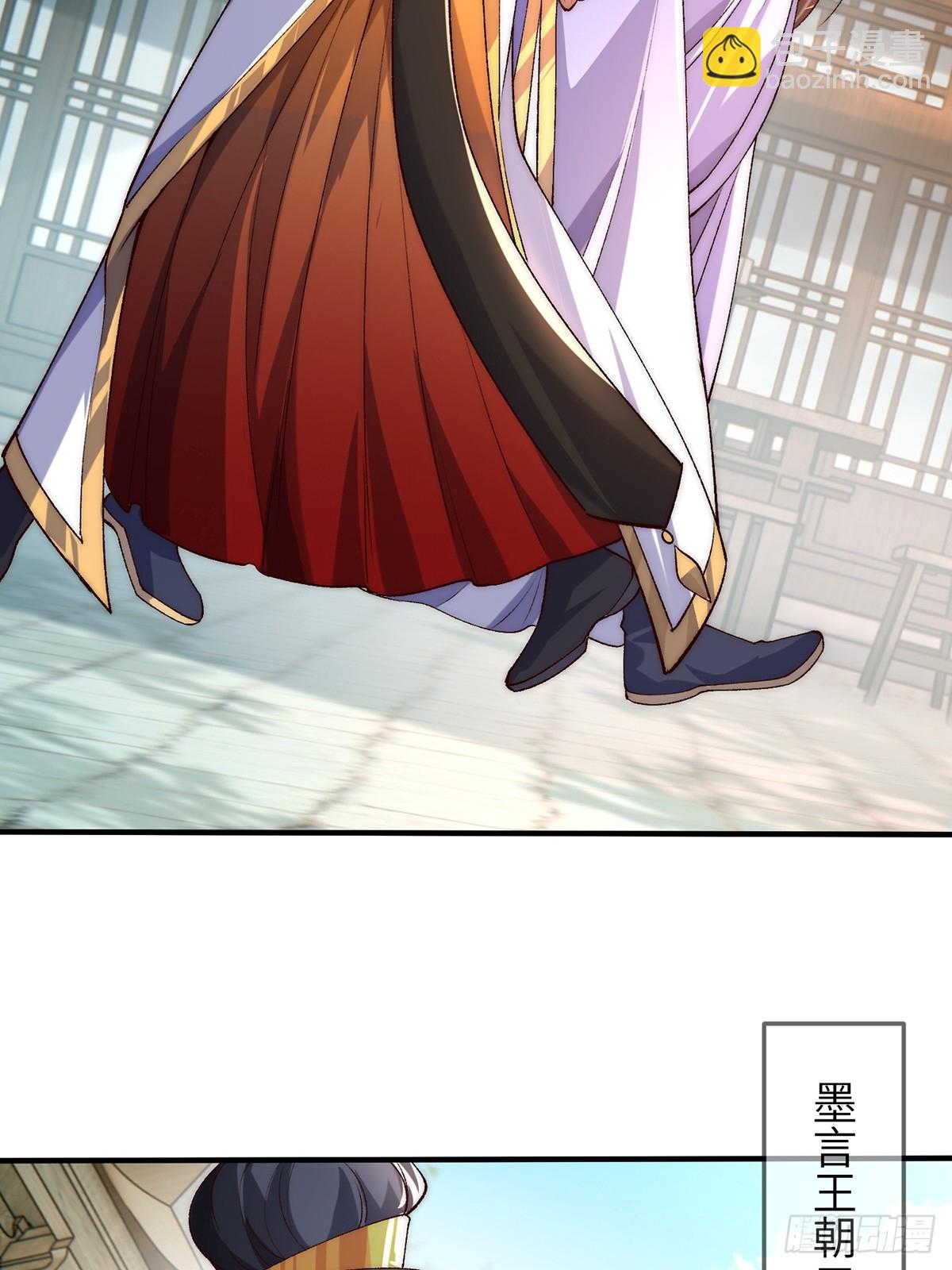 003 慕容婳登场12