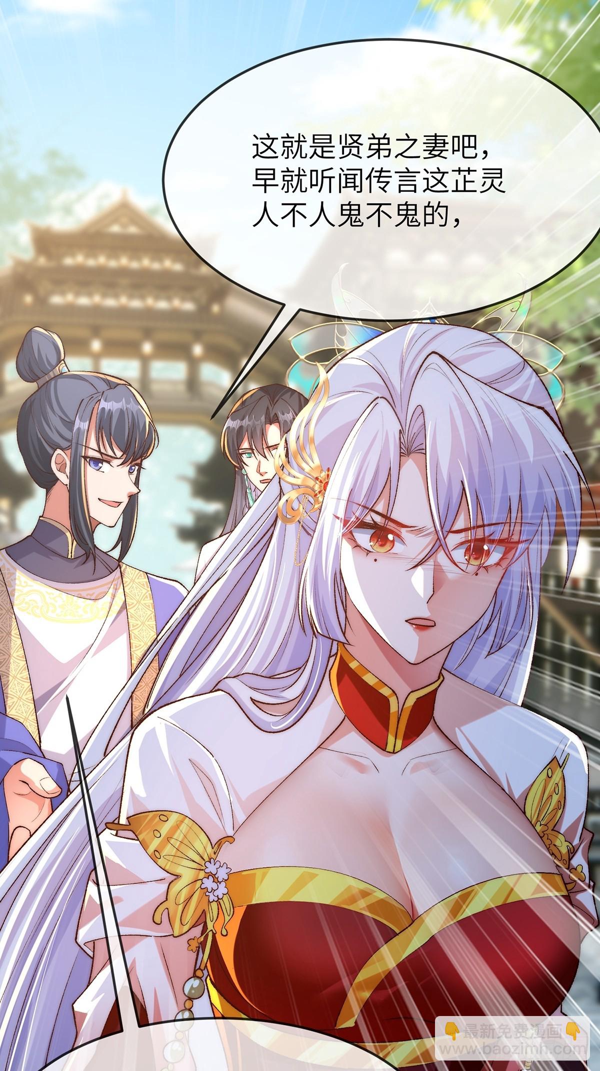 003 慕容婳登场16