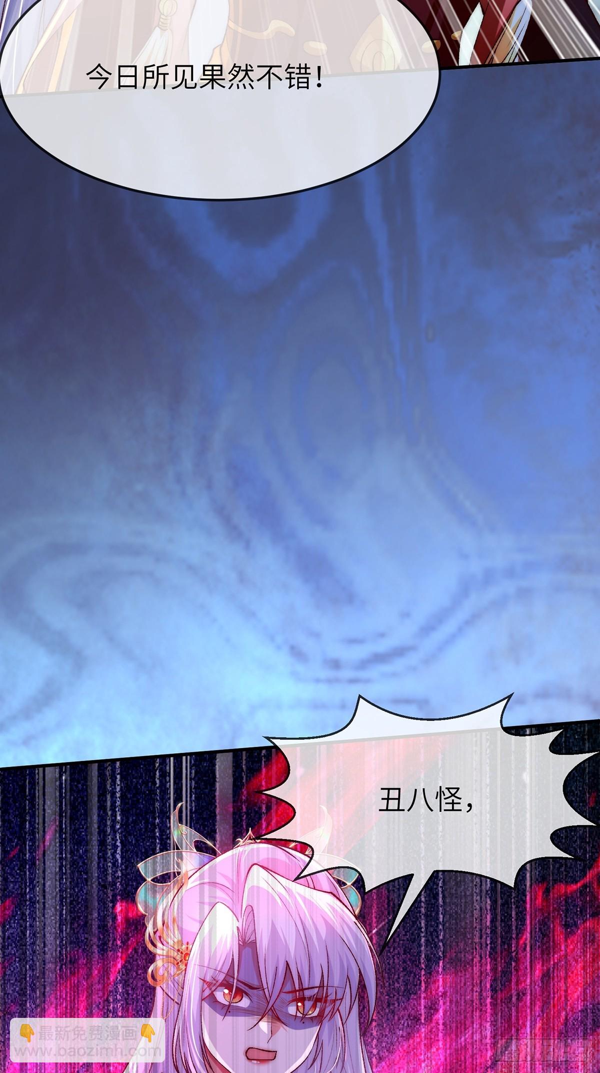 003 慕容婳登场17
