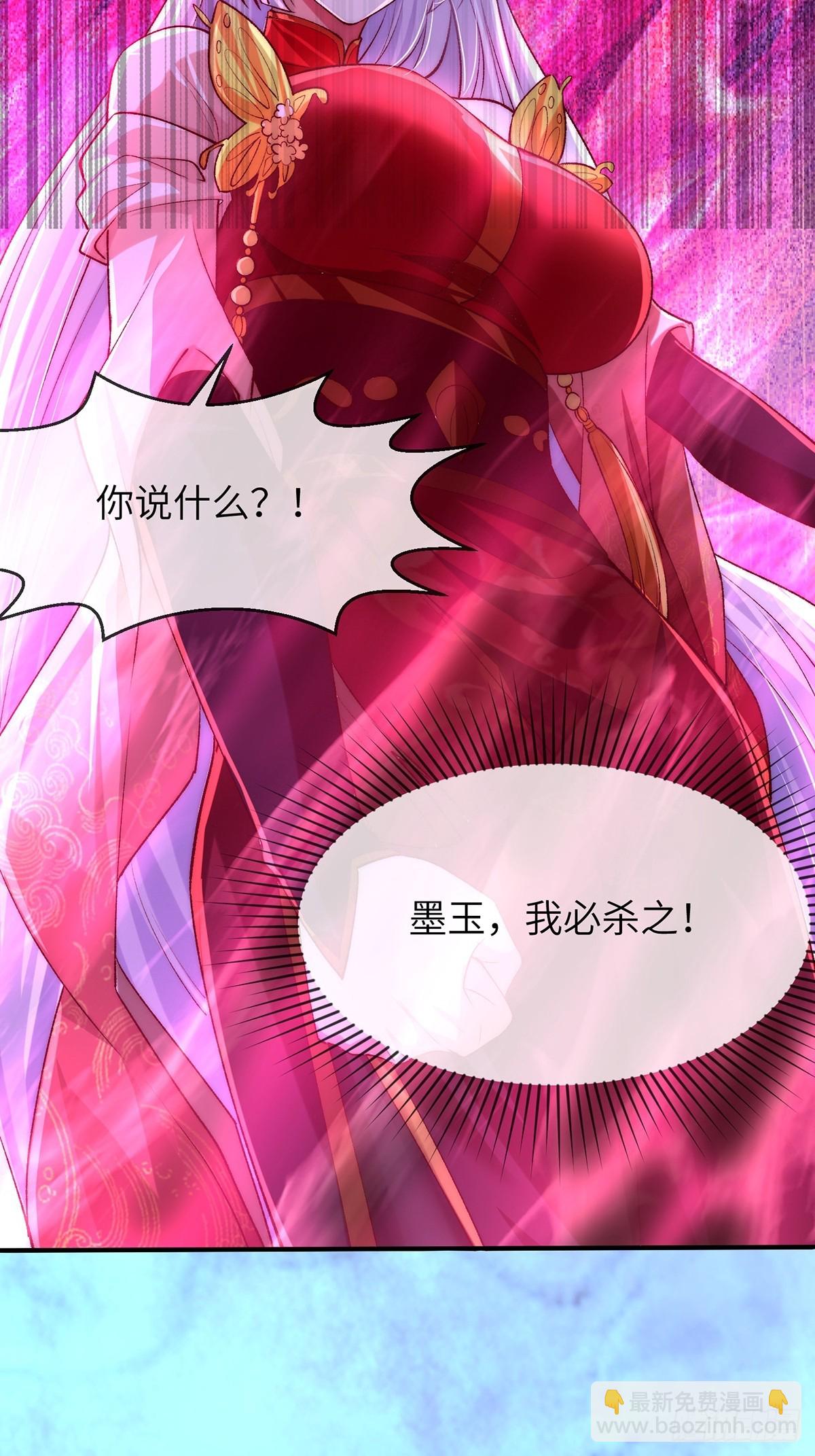 003 慕容婳登场18