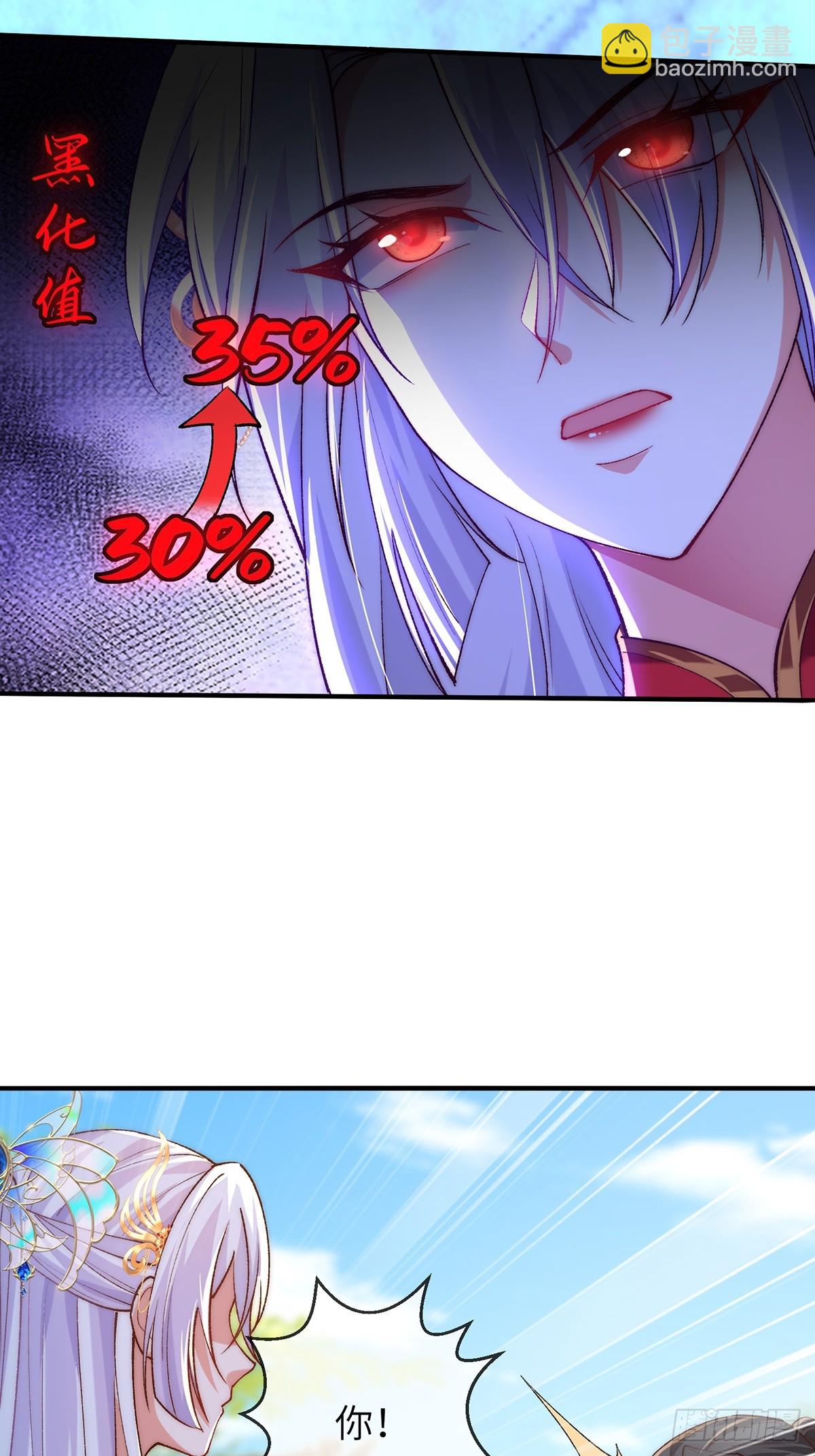 003 慕容婳登场19