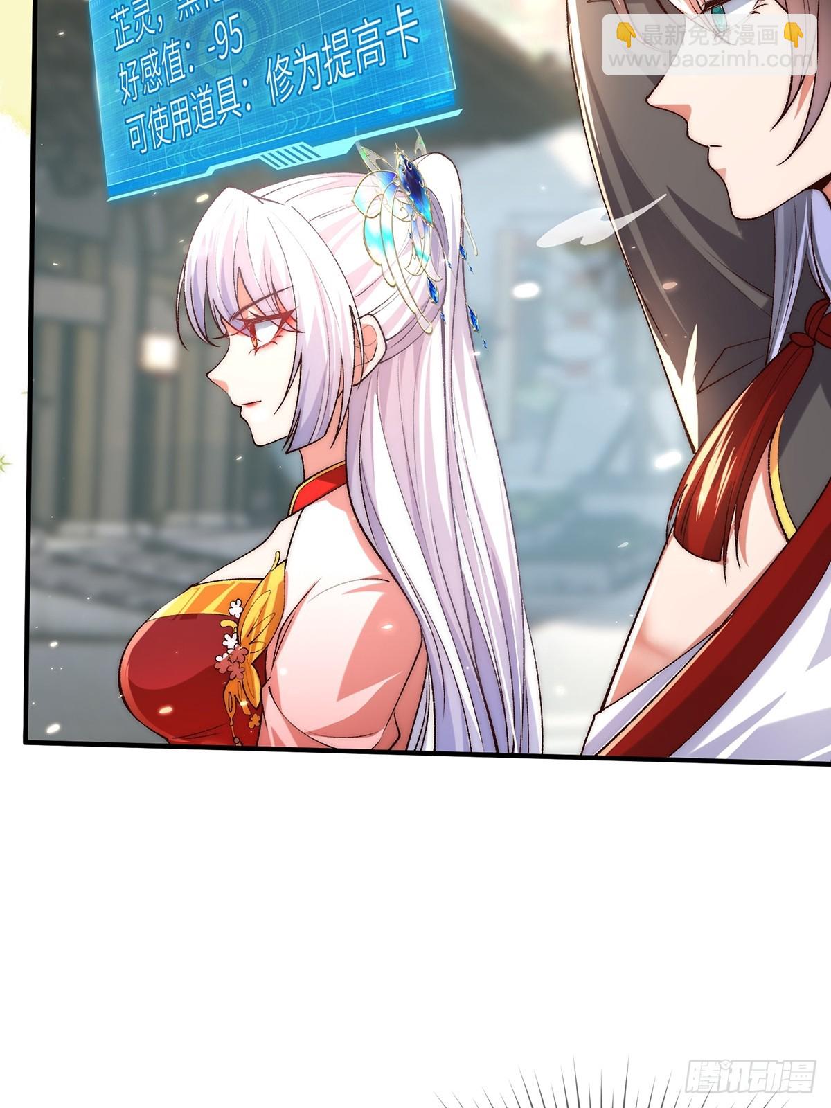 003 慕容婳登场2
