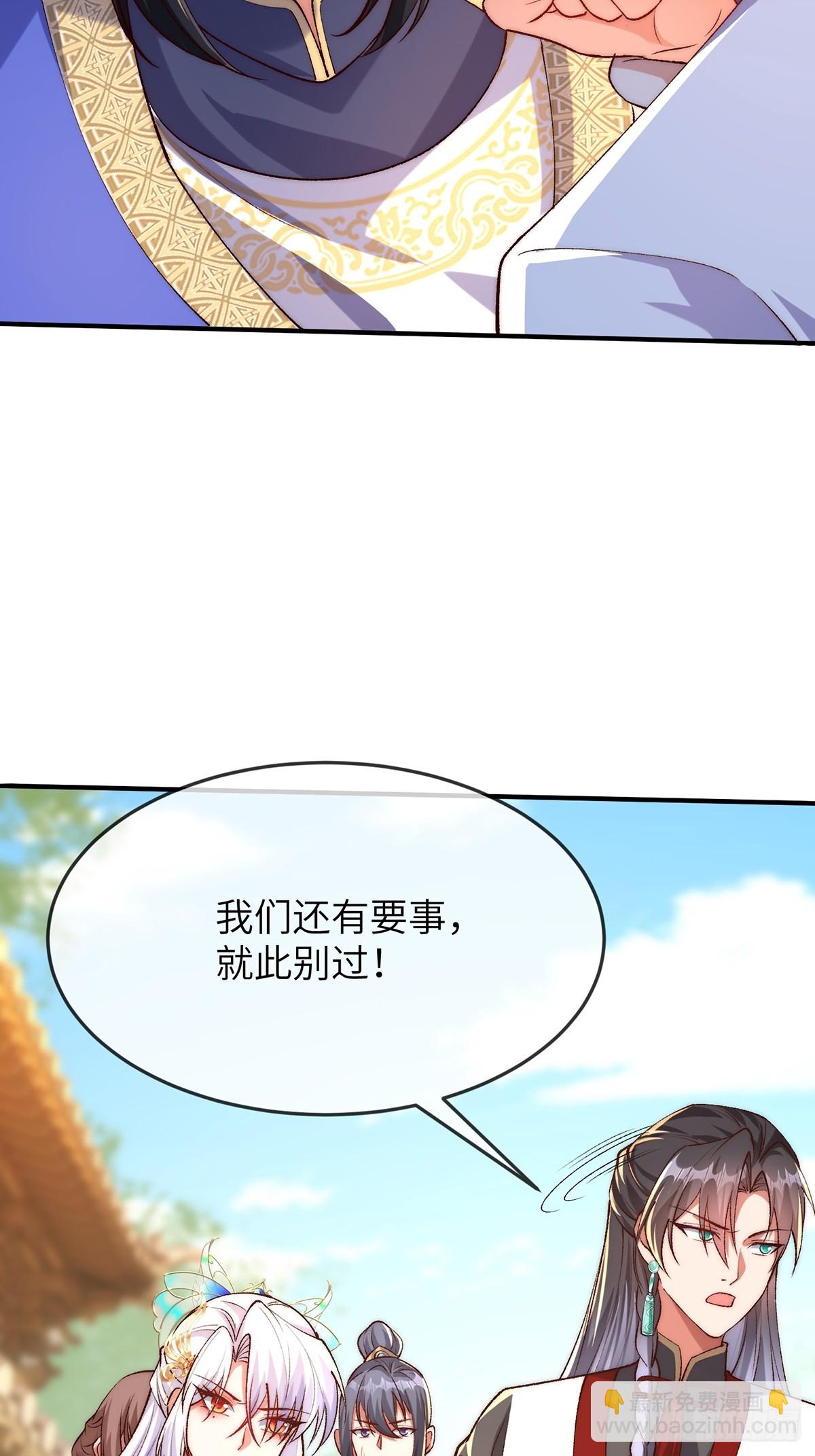 003 慕容婳登场23