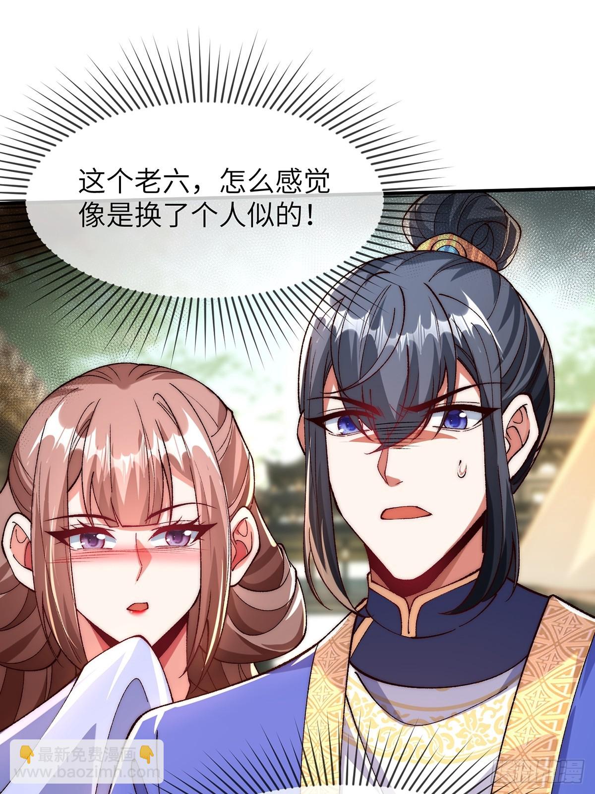 003 慕容婳登场25