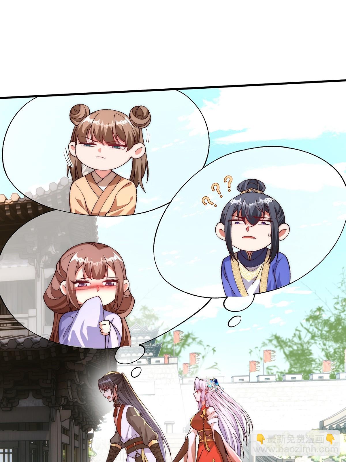 003 慕容婳登场30