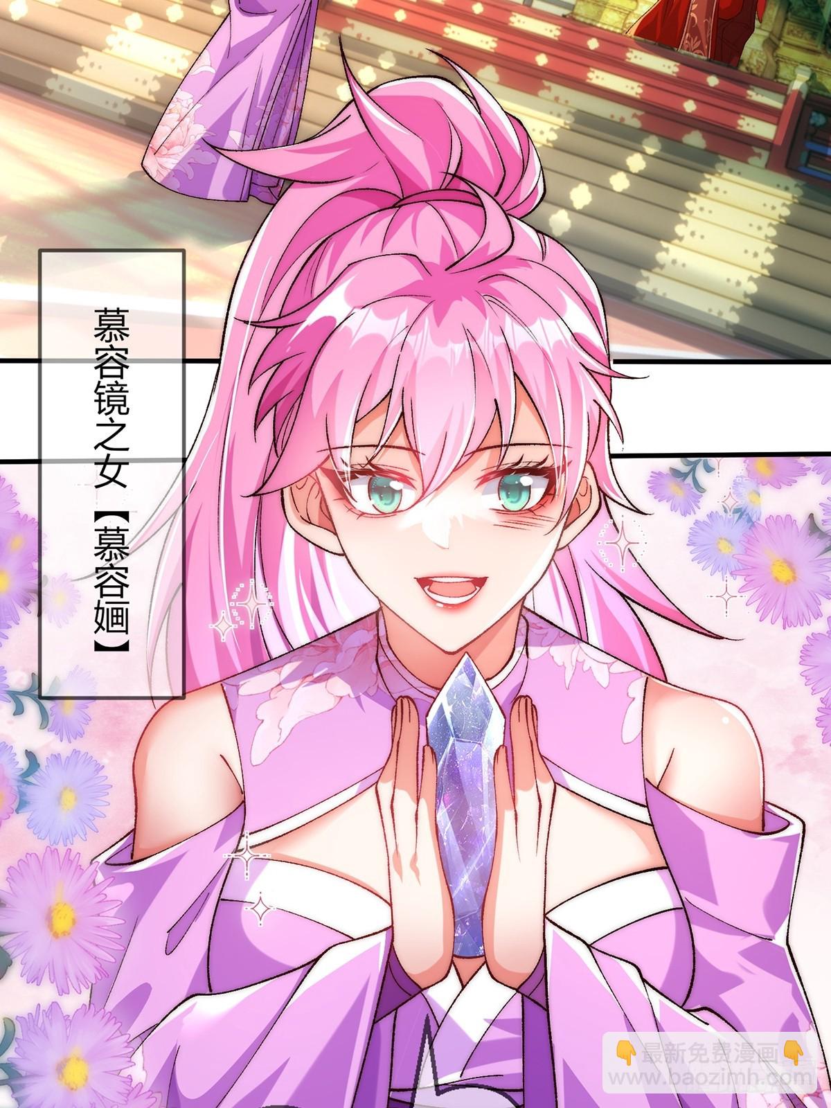 003 慕容婳登场34