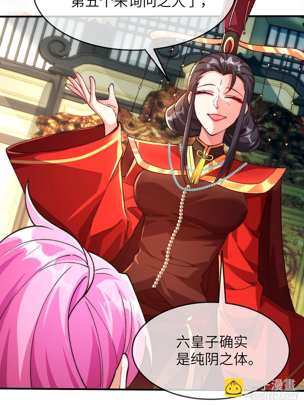 003 慕容婳登场38