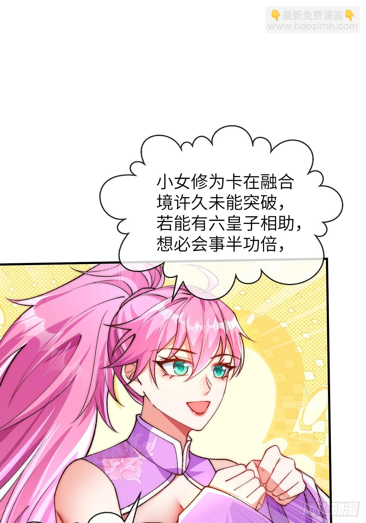 003 慕容婳登场39