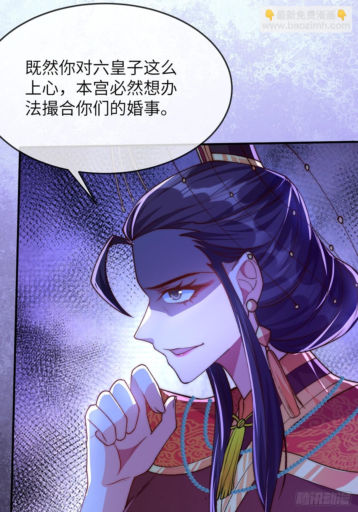 003 慕容婳登场42