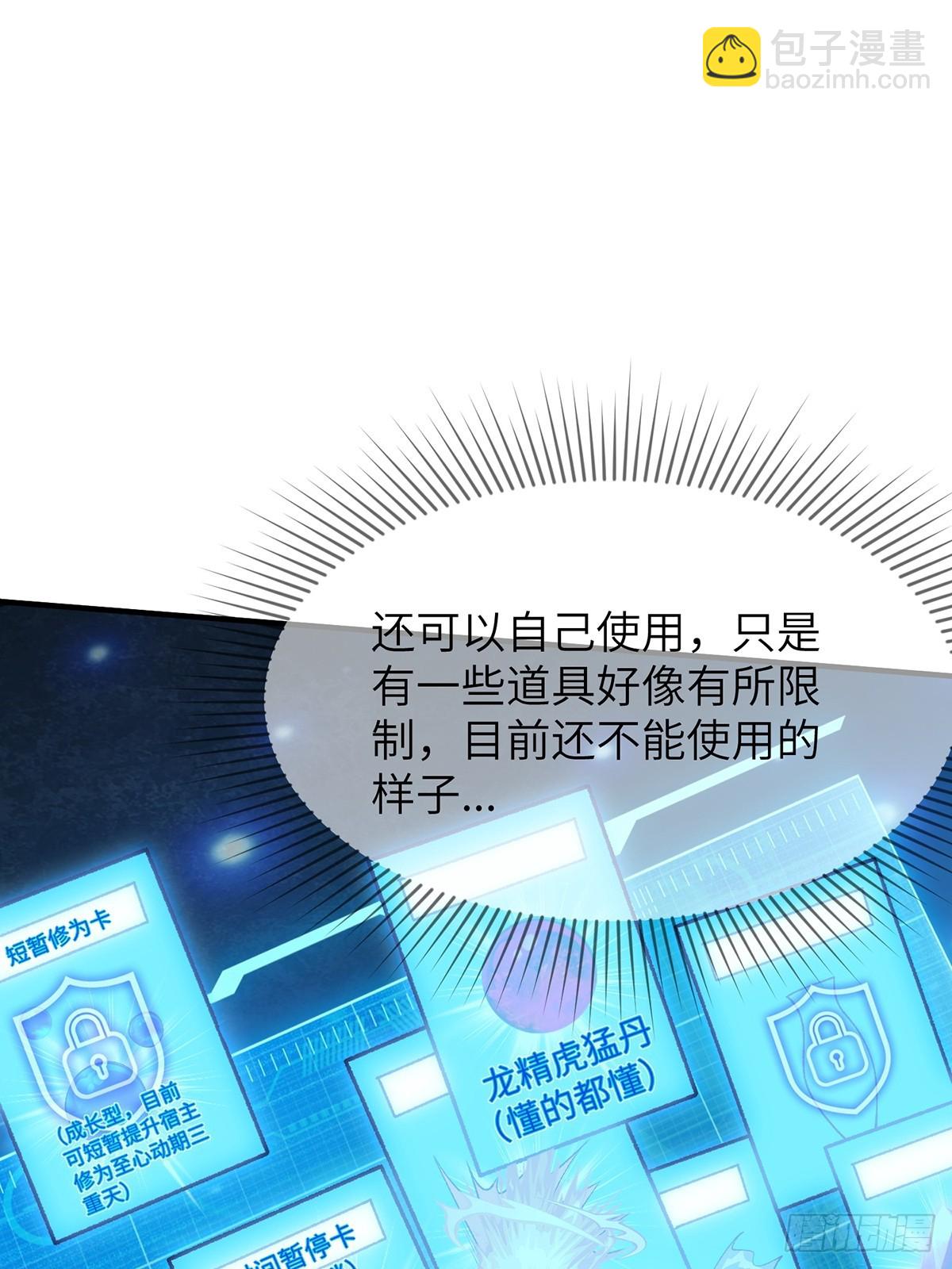 003 慕容婳登场5