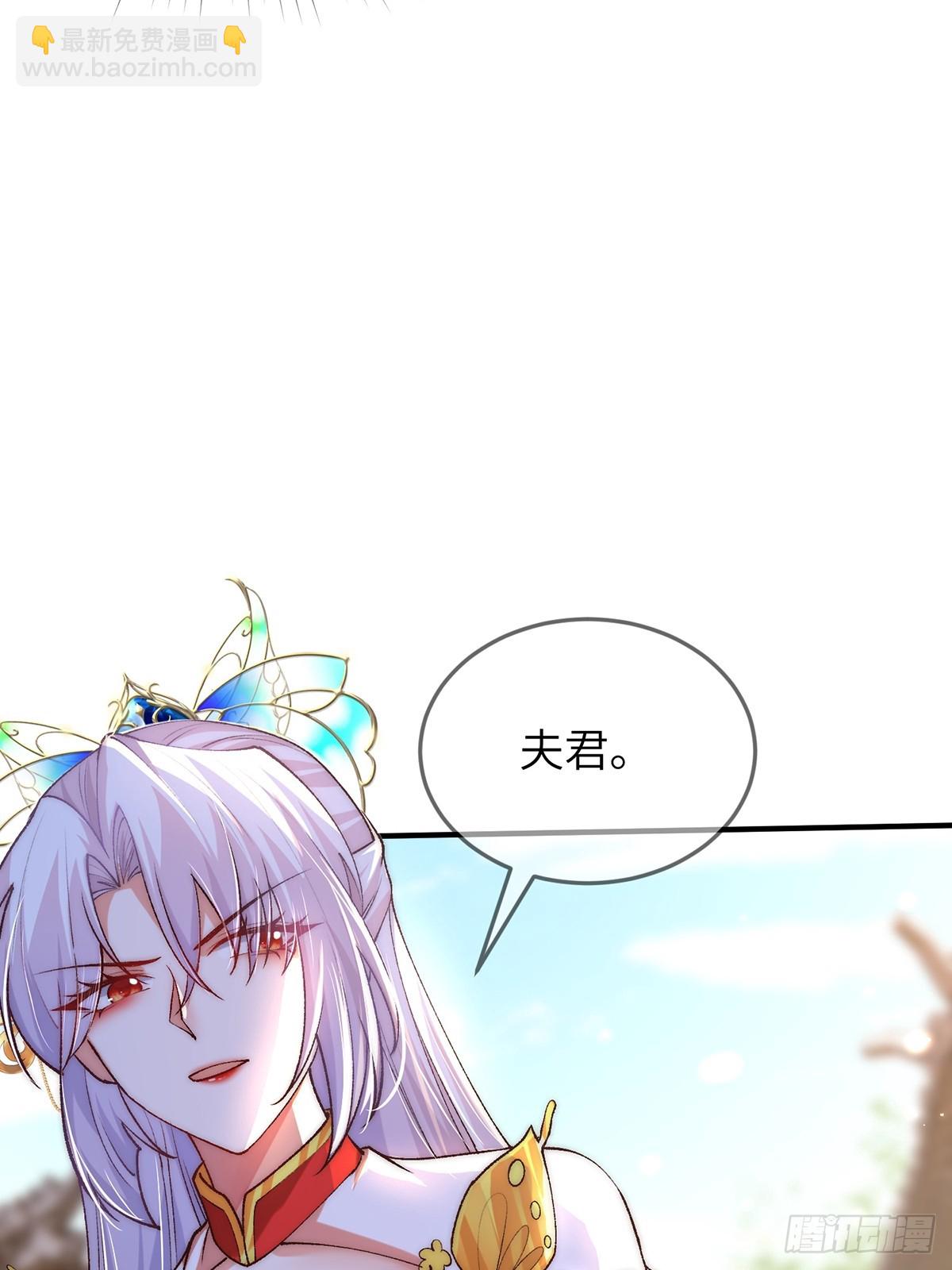 003 慕容婳登场7