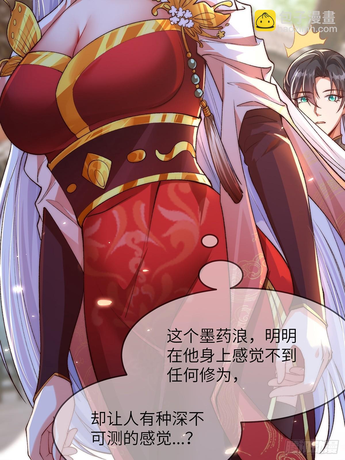 003 慕容婳登场8