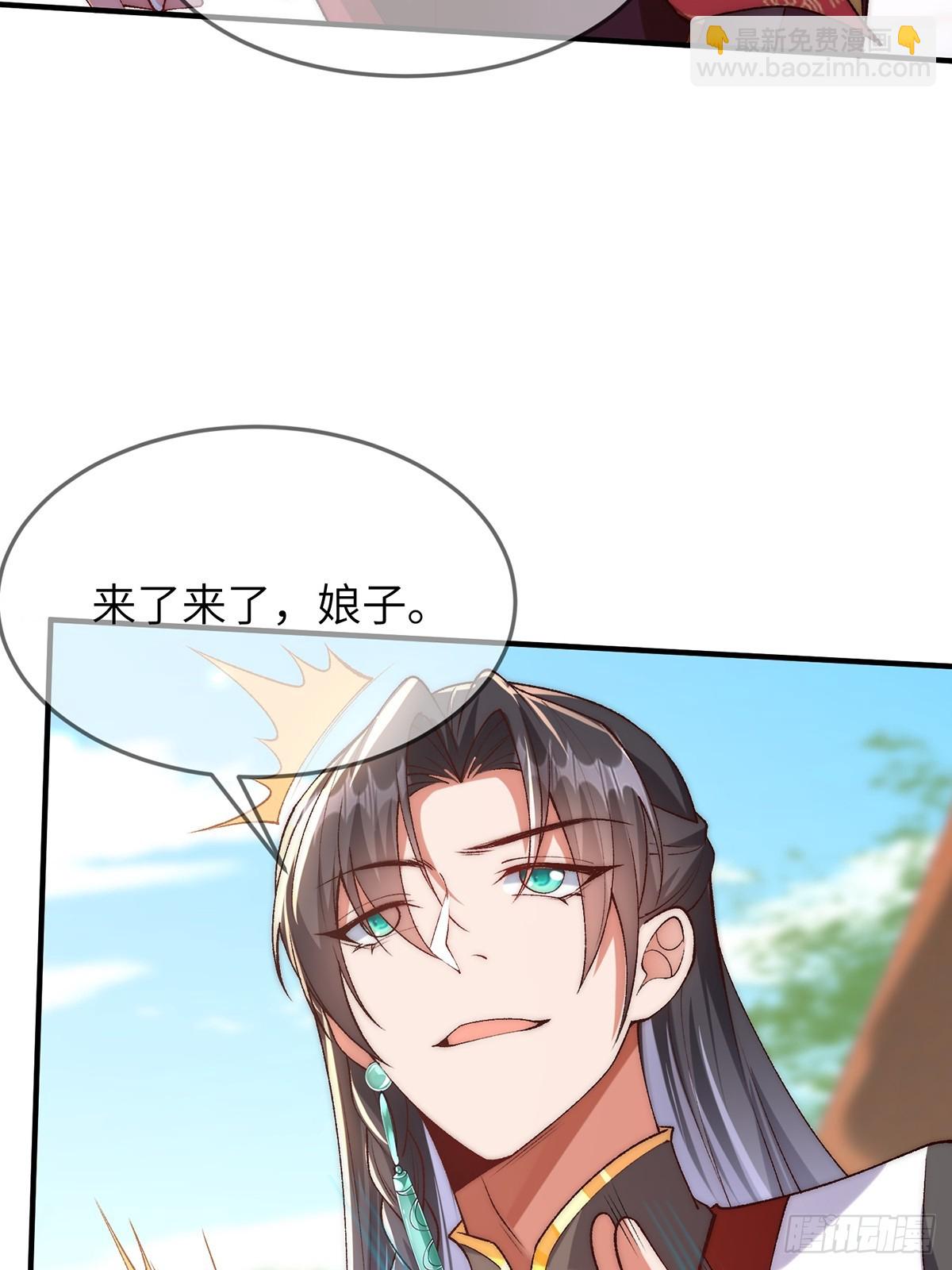 003 慕容婳登场9