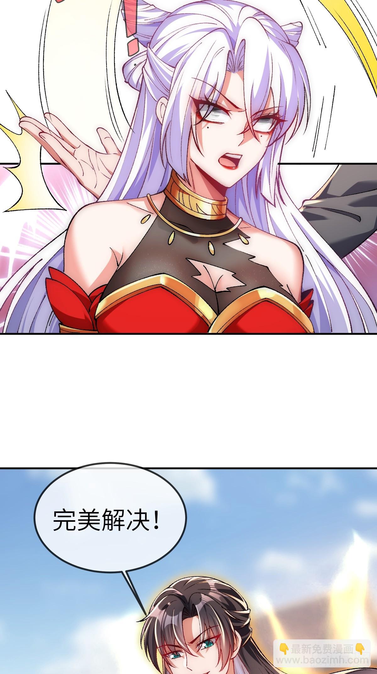 007 只是想把娘子留在身边13