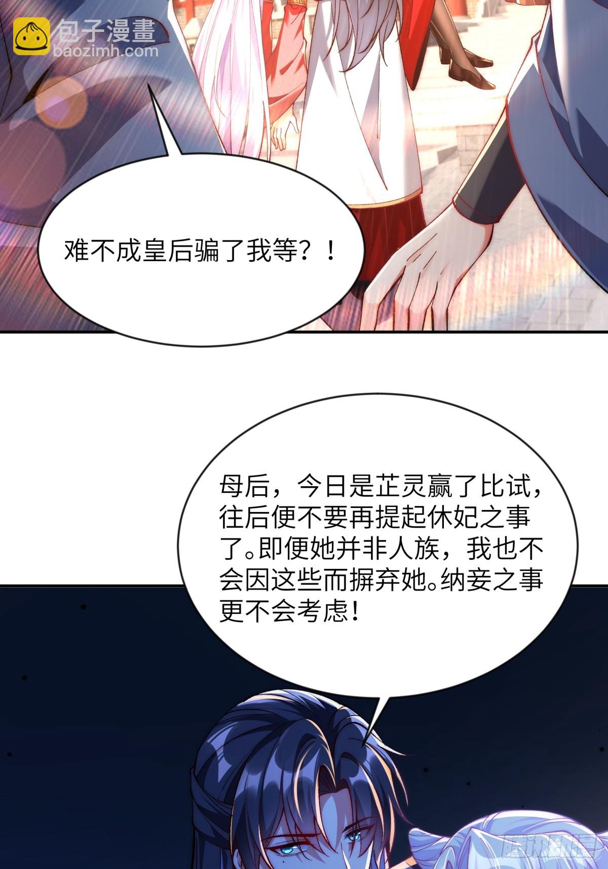 007 只是想把娘子留在身边16