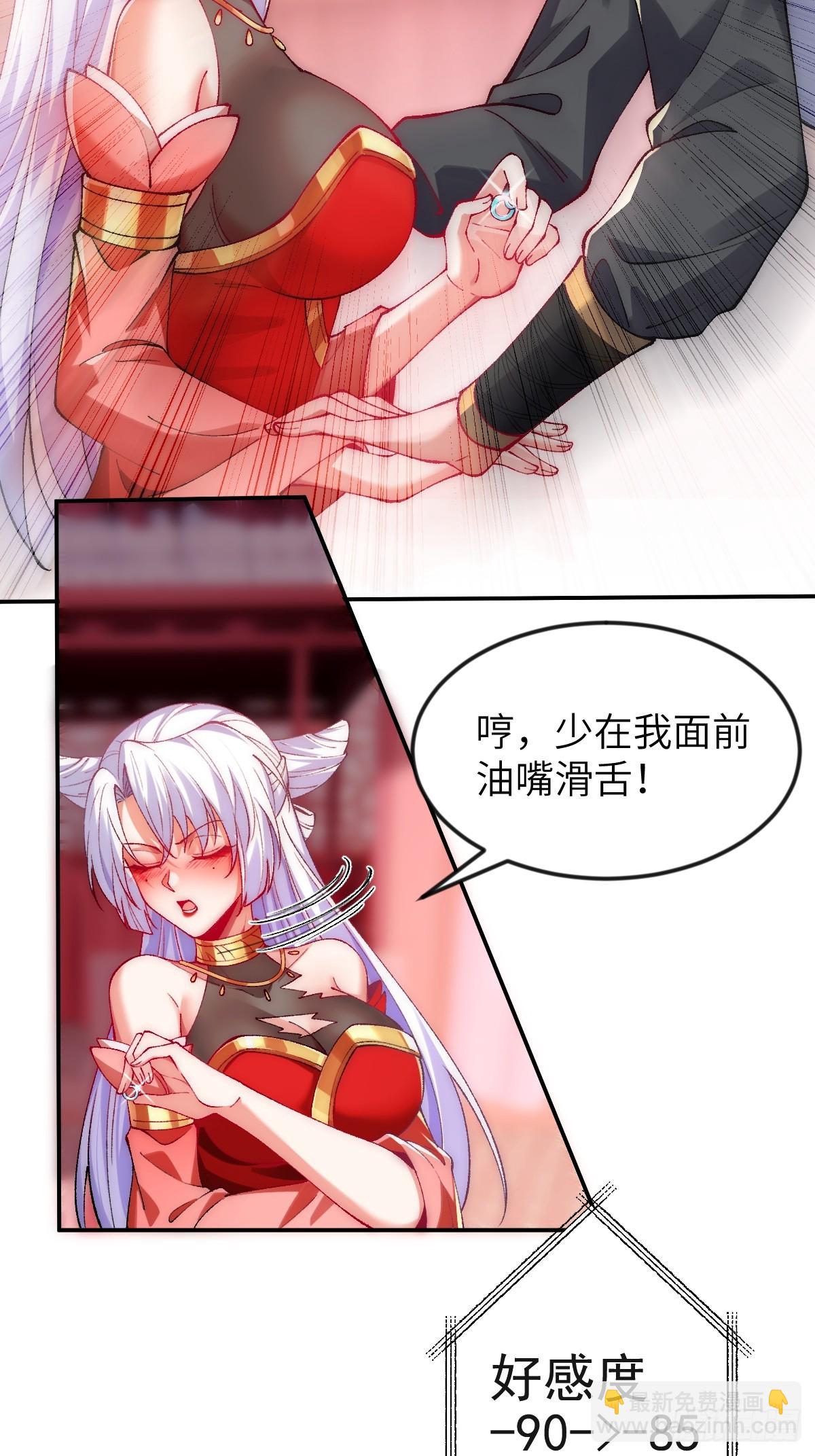 007 只是想把娘子留在身边23