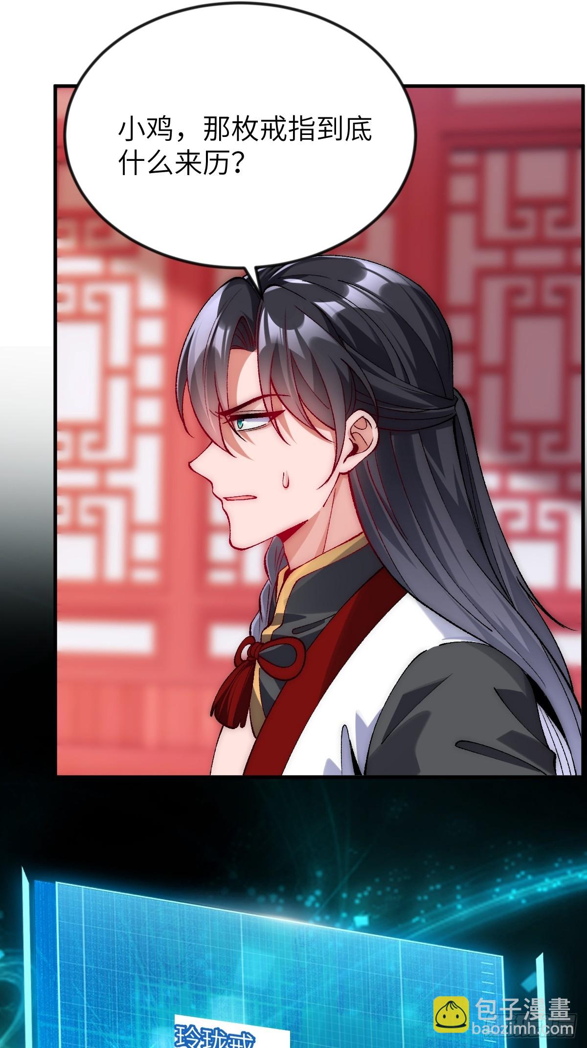 007 只是想把娘子留在身边27
