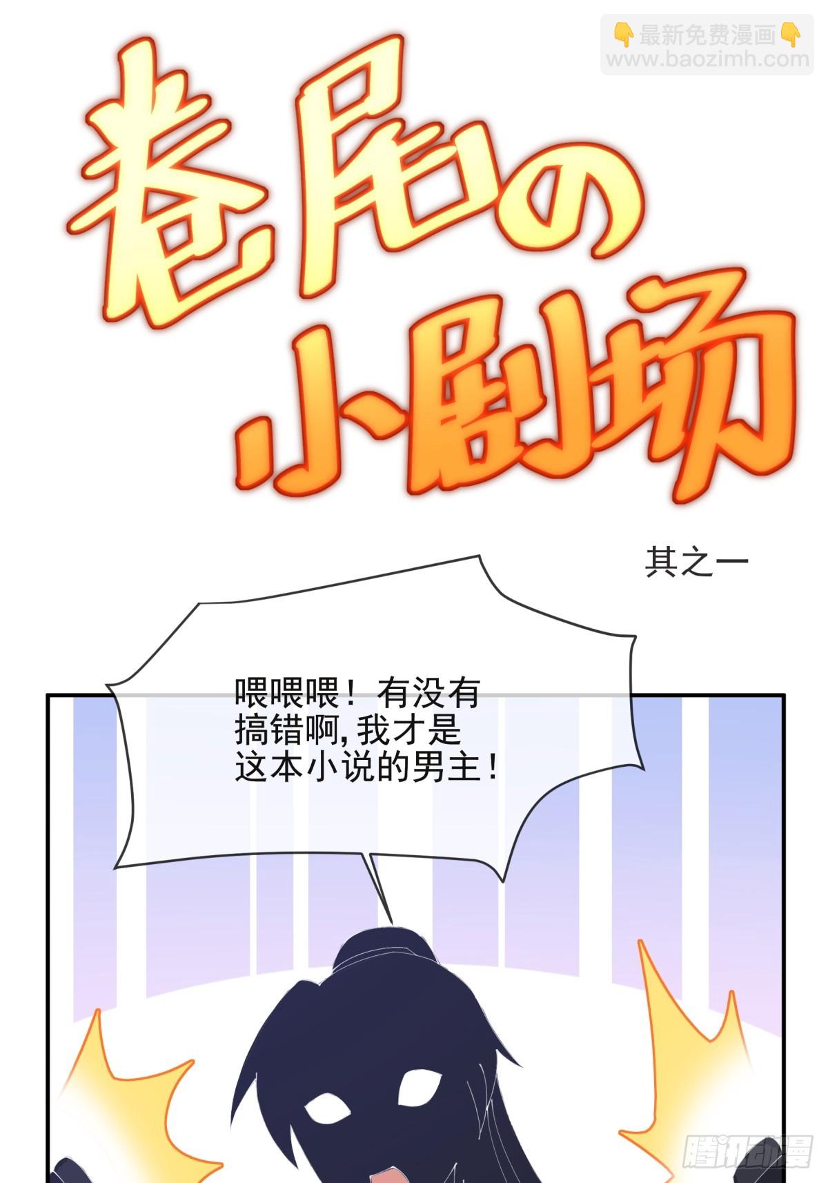 007 只是想把娘子留在身边30