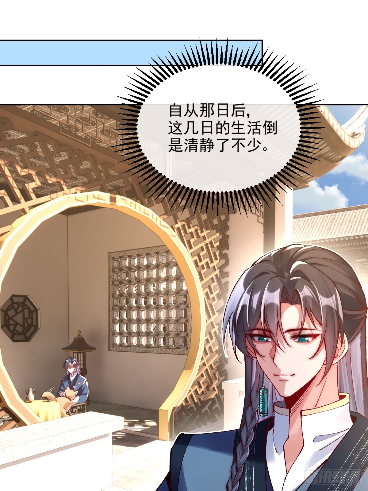 011 娘子被欺负了0